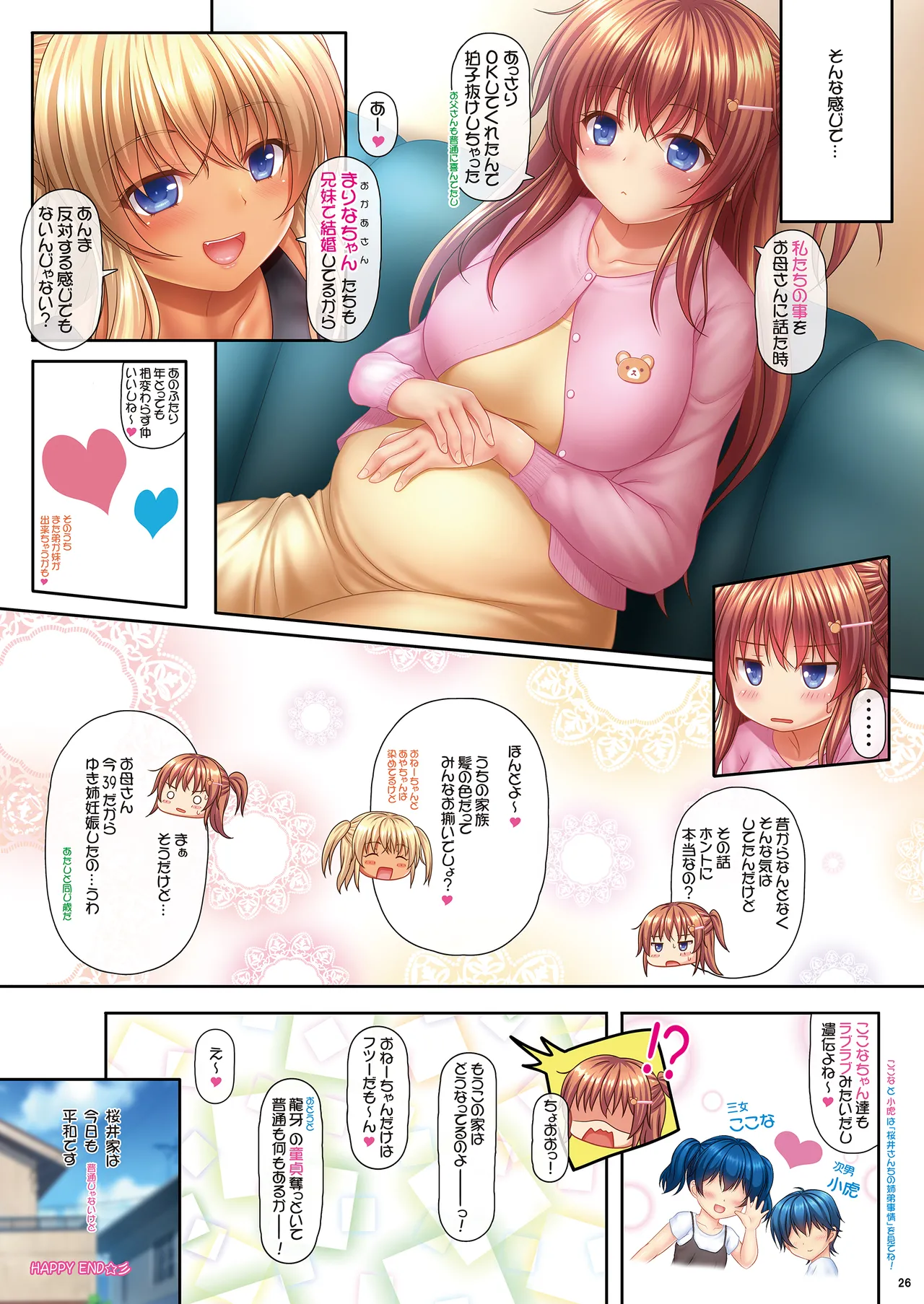 Sakurai-san'chi no Kyoudai Jijou 03 page 26 original parody - big breasts group hentai manga - read online free