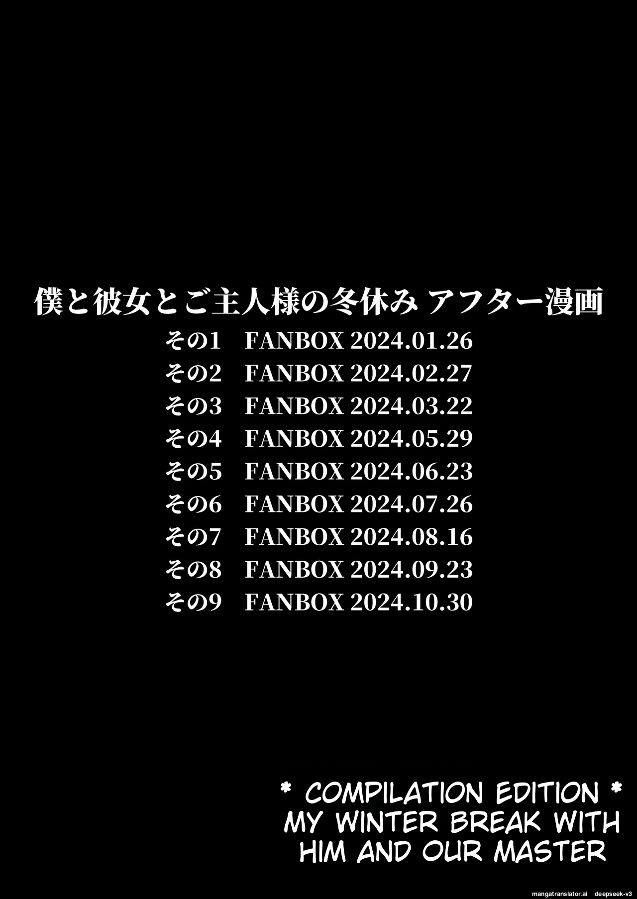 [Yumekawa Dododo-chan] Boku to Kanojo to Goshujin-sama no Fuyuyasumi 1-3 [English] page 144 original parody - big penis big areolae hentai manga - read online free