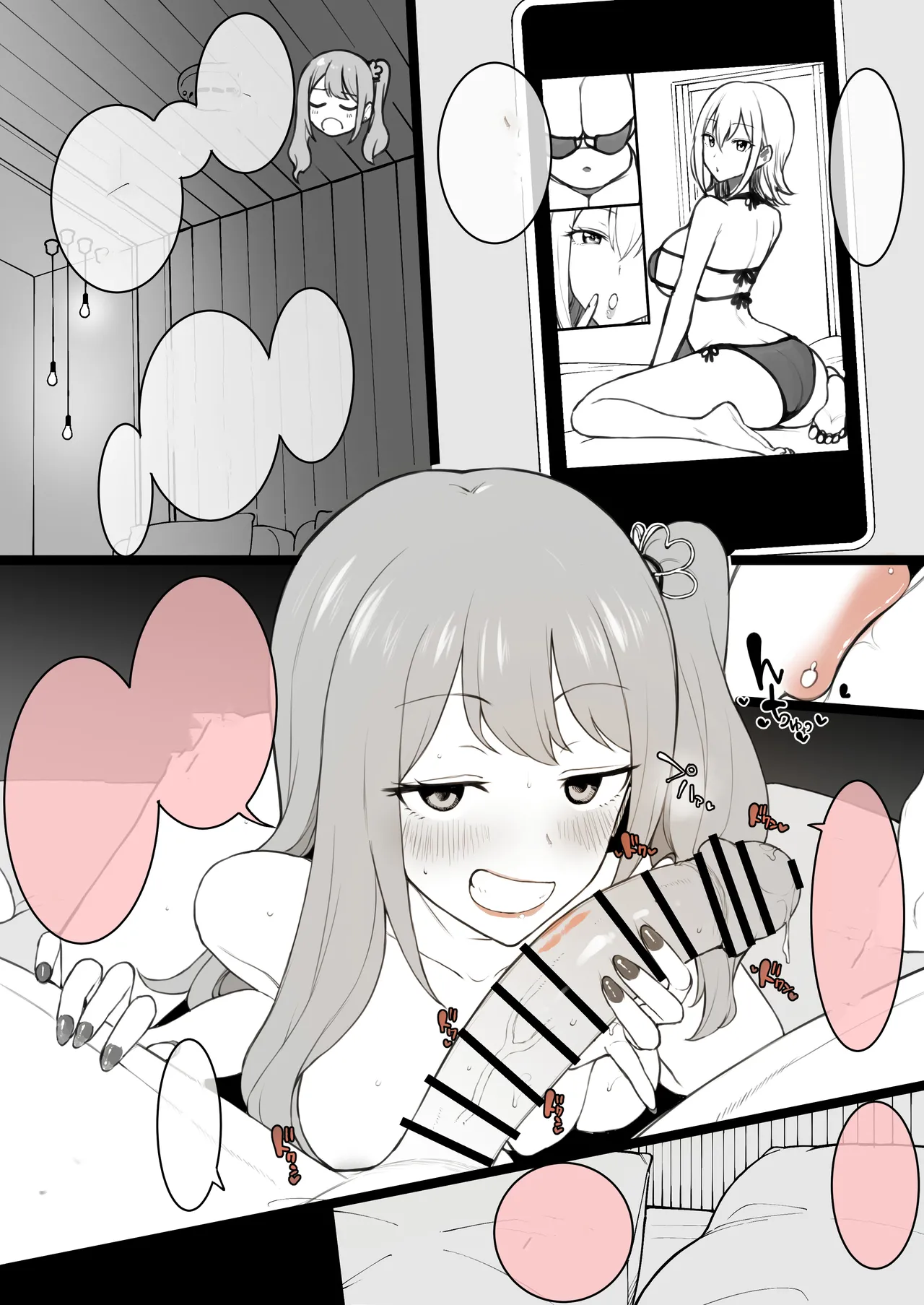 Hima-ten! Himari & Kanna page 17 hima-ten parody - nakadashi big penis hentai manga - read online free