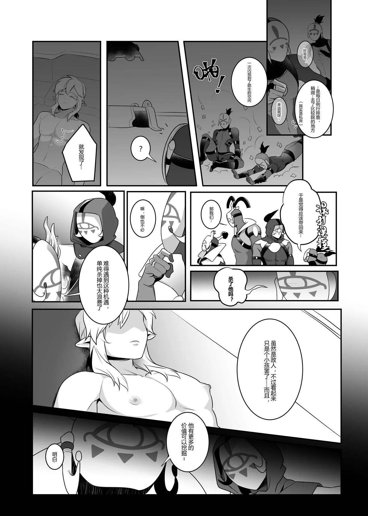 Preview page 3
