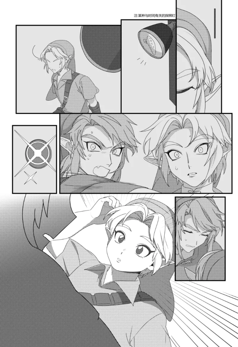 Big disaster! I was locked in a room where I couldn't leave unless I did that!! page 11 featuring link the legend of zelda parody - elf males only hentai manga - read online free