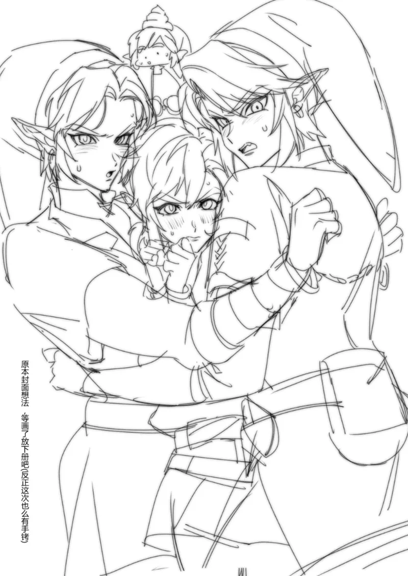 Big disaster! I was locked in a room where I couldn't leave unless I did that!! page 29 featuring link the legend of zelda parody - elf males only hentai manga - read online free