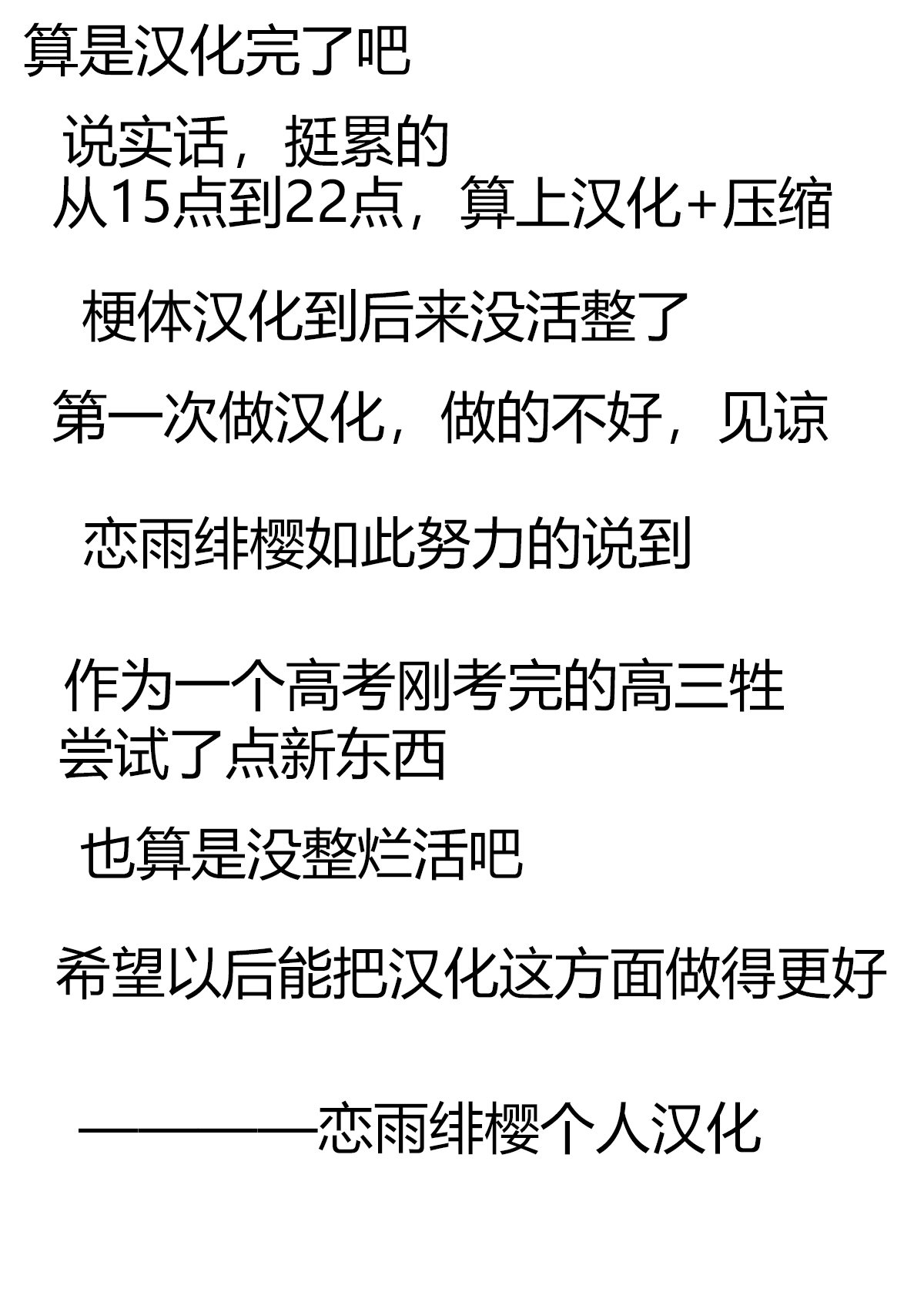 My slimy friend and I page 33 - rough translation hentai manga - read online free