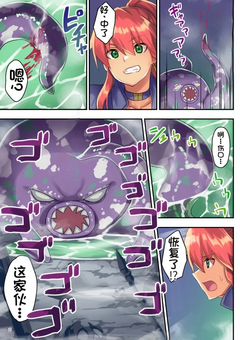 女性ばかりのパーティにヒーラーの僕が加入した結果 page 68 original parody - big breasts compilation hentai manga - read online free