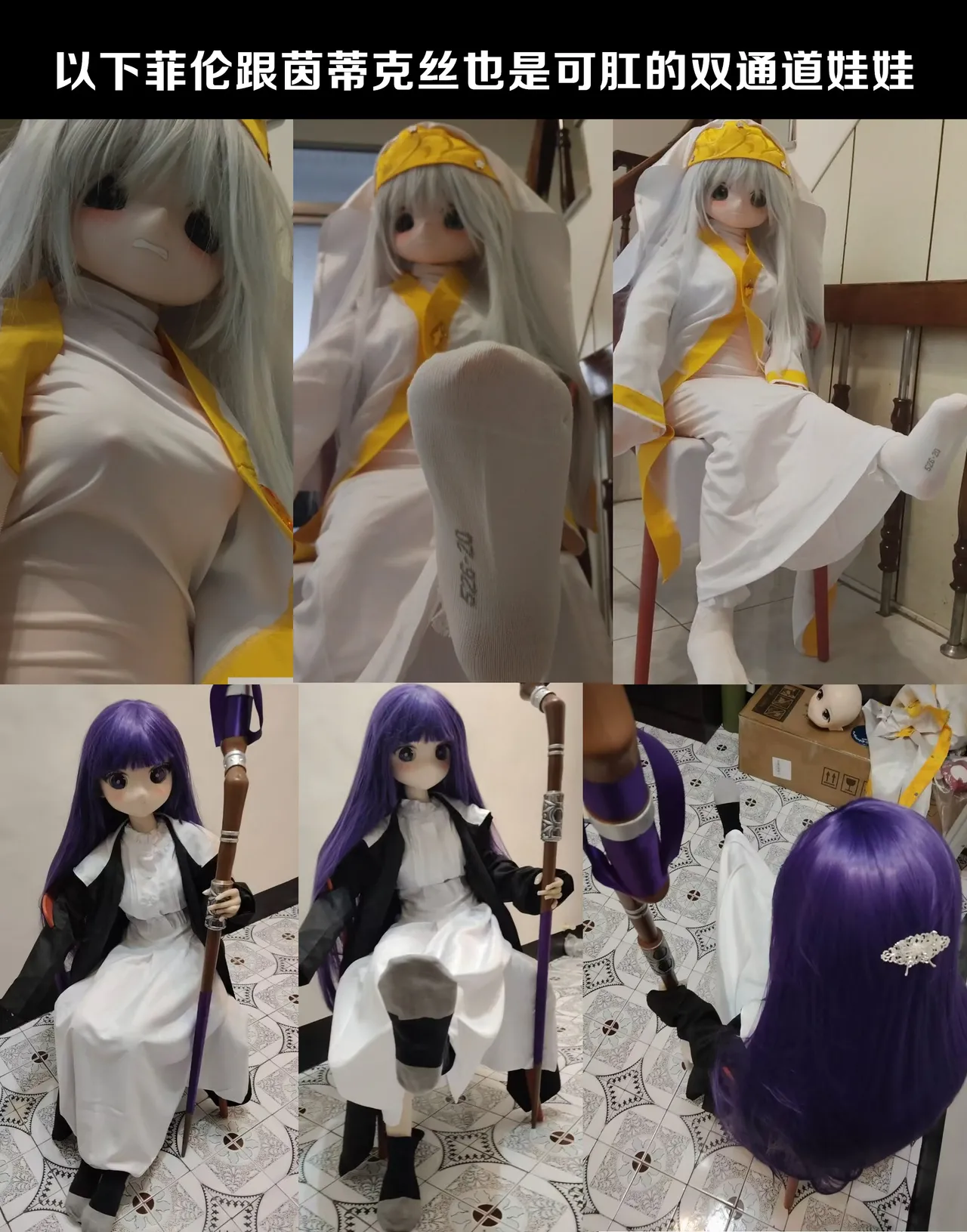 当麻~收下我茵蒂克丝的爱液蛋糕吧 page 16 featuring index librorum prohibitorum toaru project parody - solo action full color hentai manga - read online free