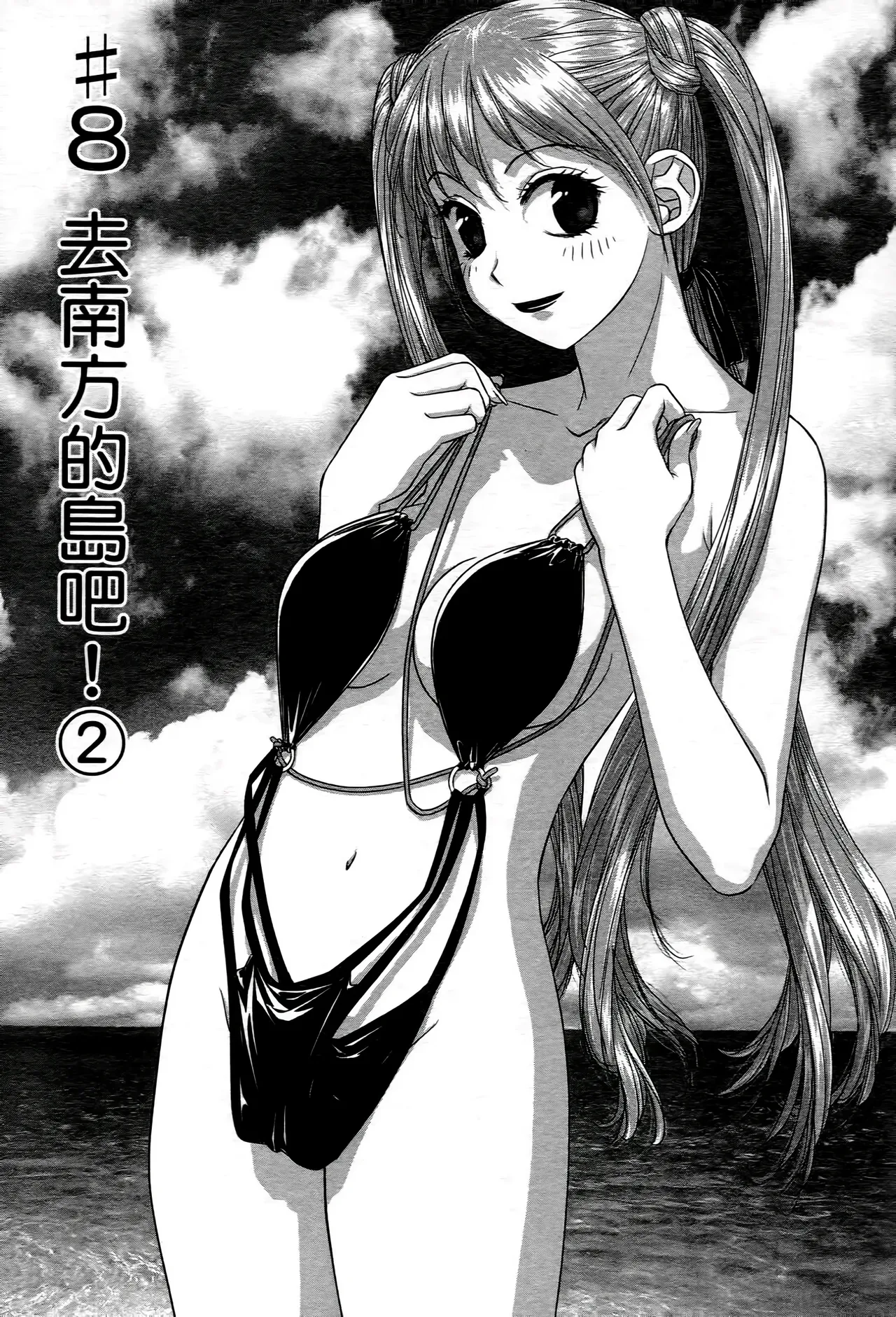 [Yui Toshiki] My doll house 1-3 | 甜蜜寶貝屋 1-3 [Chinese][超分2K版] page 169 - maid forniphilia hentai manga - read online free