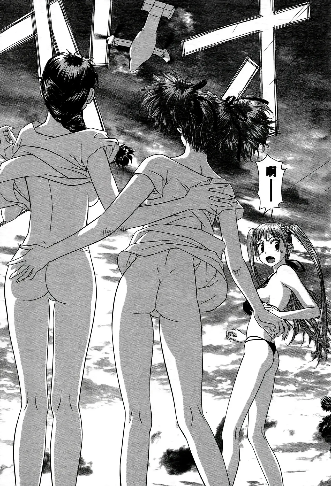 [Yui Toshiki] My doll house 1-3 | 甜蜜寶貝屋 1-3 [Chinese][超分2K版] page 173 - maid forniphilia hentai manga - read online free