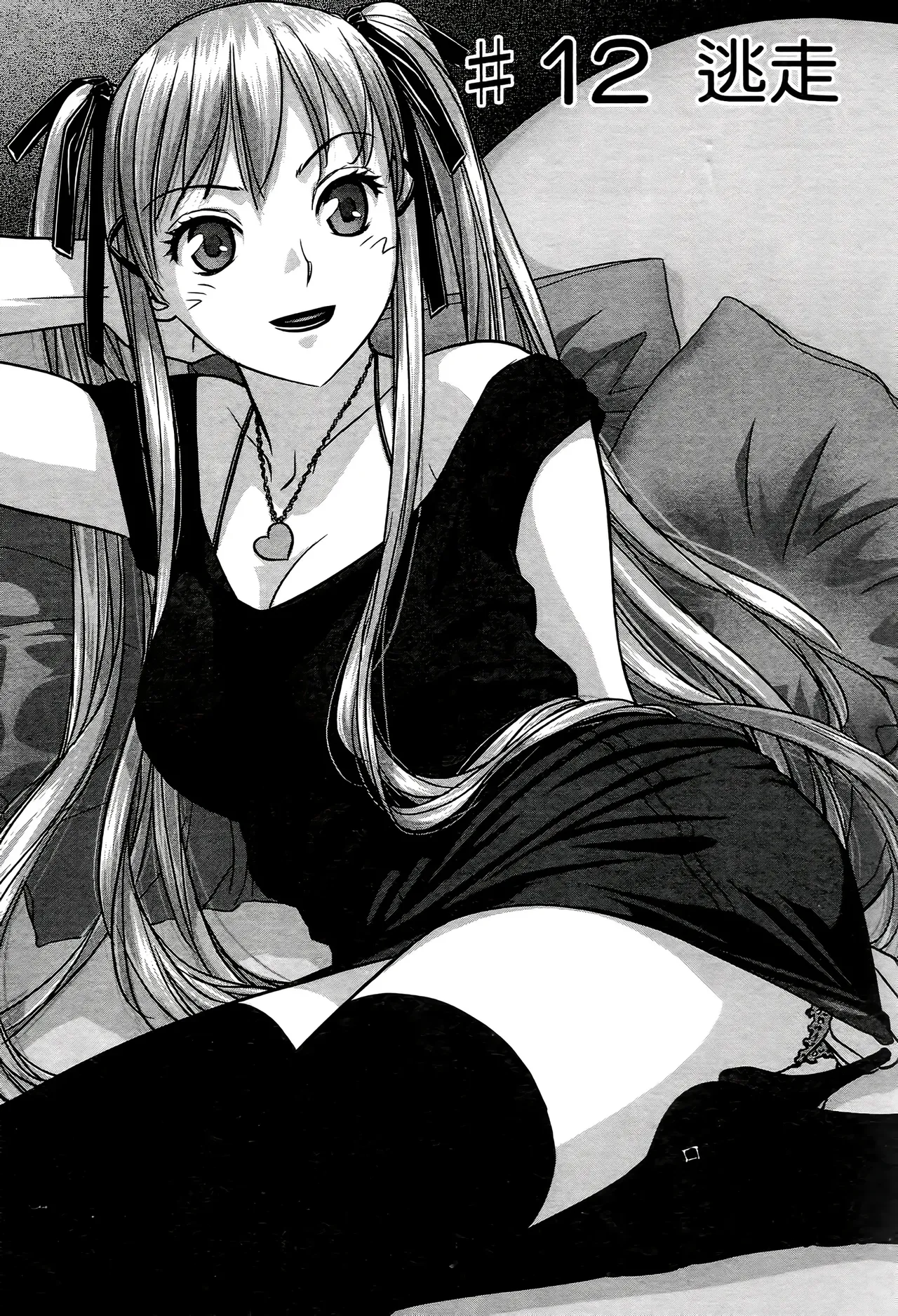 [Yui Toshiki] My doll house 1-3 | 甜蜜寶貝屋 1-3 [Chinese][超分2K版] page 259 - gloves thigh high boots hentai manga - read online free
