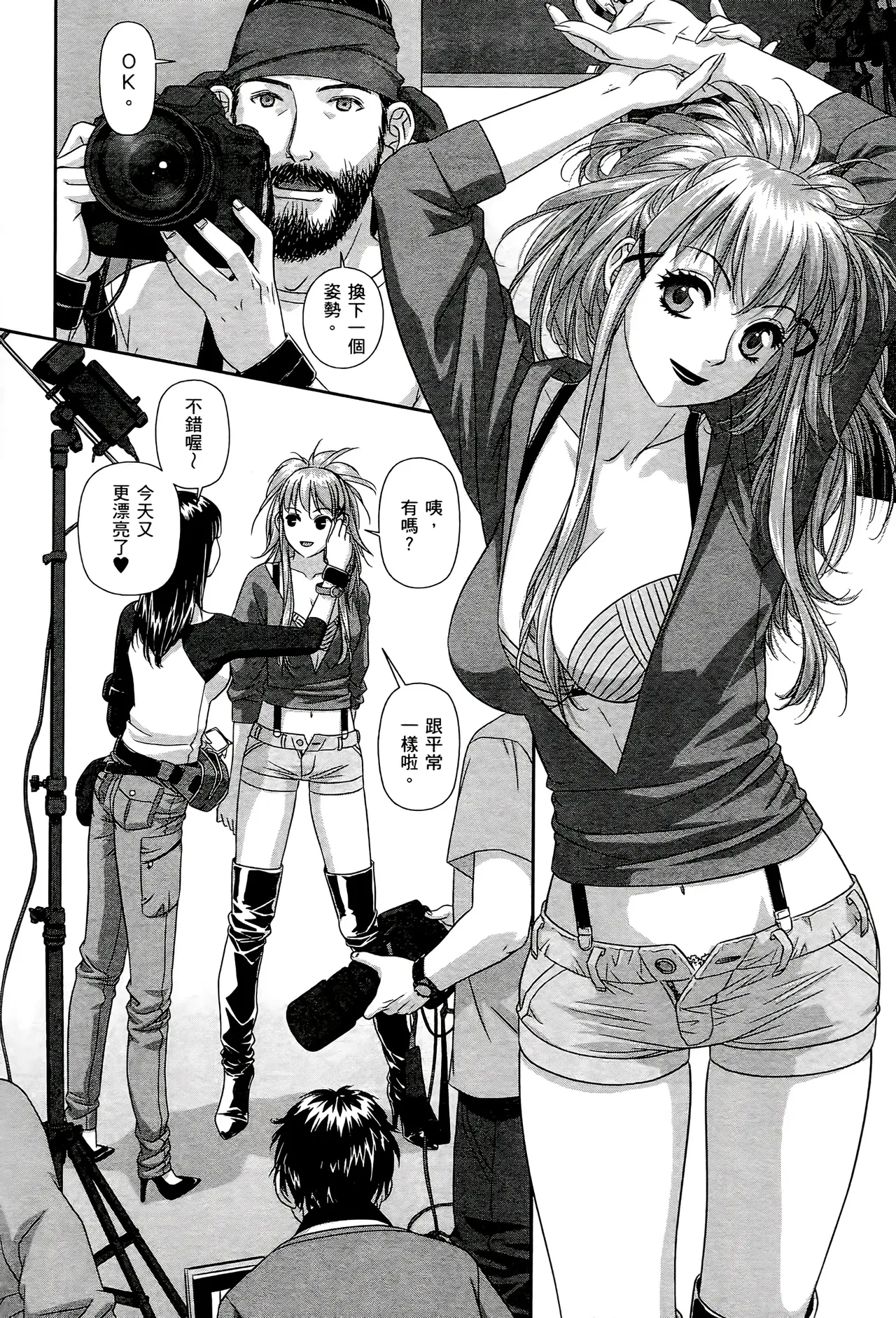 [Yui Toshiki] My doll house 1-3 | 甜蜜寶貝屋 1-3 [Chinese][超分2K版] page 294 - gloves thigh high boots hentai manga - read online free