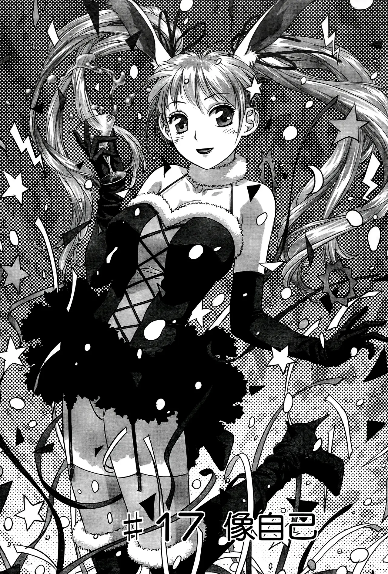 [Yui Toshiki] My doll house 1-3 | 甜蜜寶貝屋 1-3 [Chinese][超分2K版] page 341 - maid forniphilia hentai manga - read online free