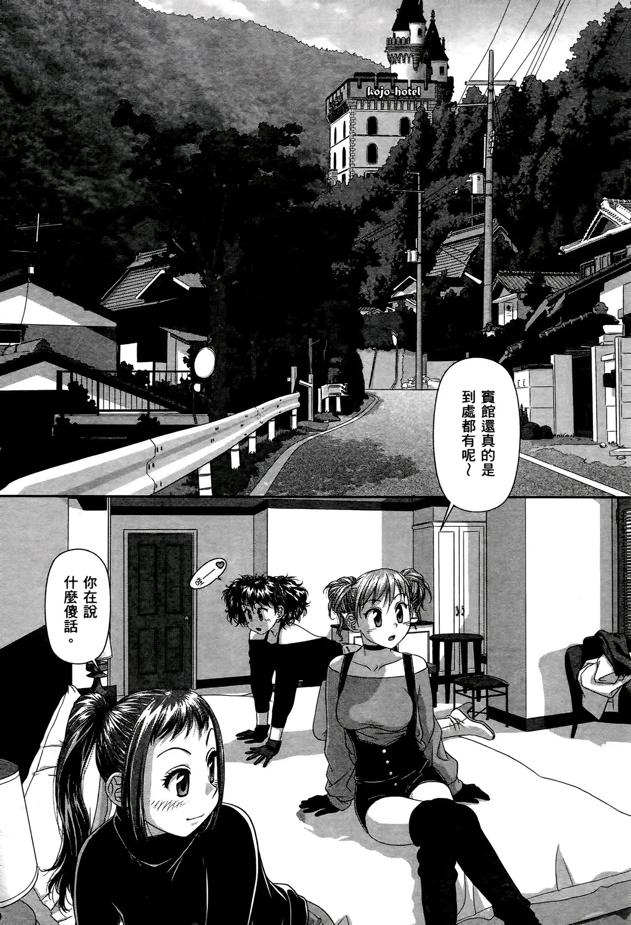 [Yui Toshiki] My doll house 1-3 | 甜蜜寶貝屋 1-3 [Chinese][超分2K版] page 353 - gloves thigh high boots hentai manga - read online free