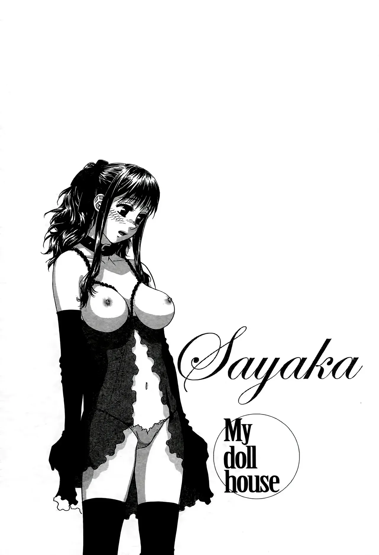 [Yui Toshiki] My doll house 1-3 | 甜蜜寶貝屋 1-3 [Chinese][超分2K版] page 357 - gloves thigh high boots hentai manga - read online free