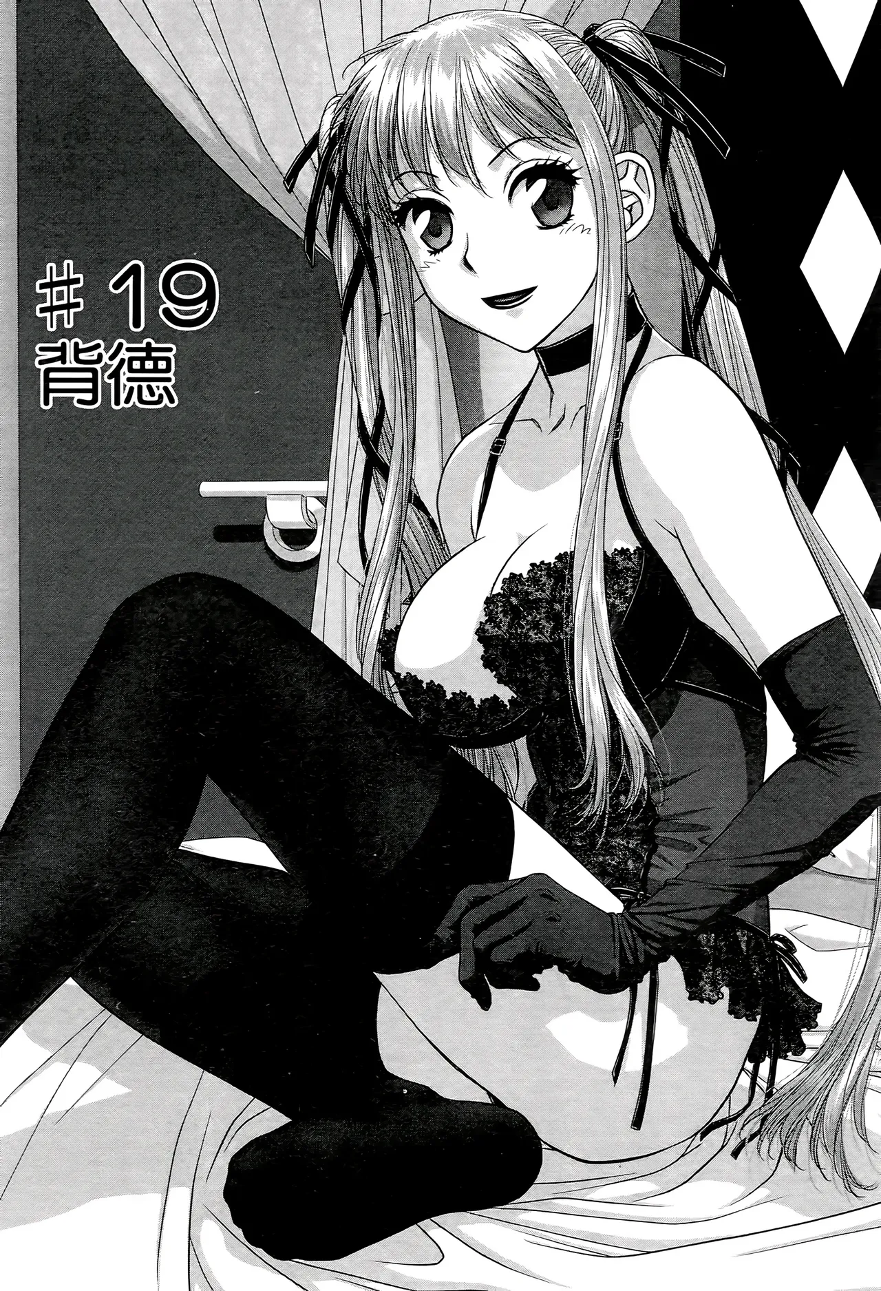 [Yui Toshiki] My doll house 1-3 | 甜蜜寶貝屋 1-3 [Chinese][超分2K版] page 375 - maid forniphilia hentai manga - read online free