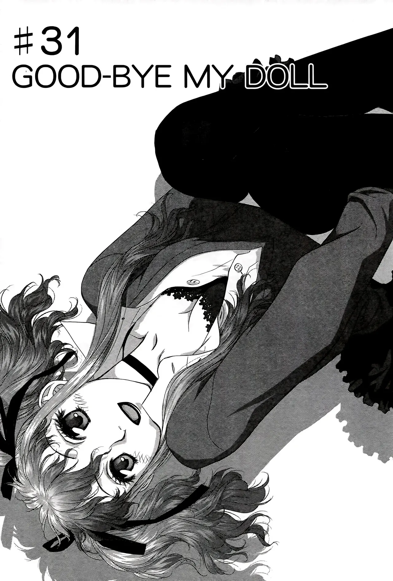 [Yui Toshiki] My doll house 1-3 | 甜蜜寶貝屋 1-3 [Chinese][超分2K版] page 574 - maid forniphilia hentai manga - read online free