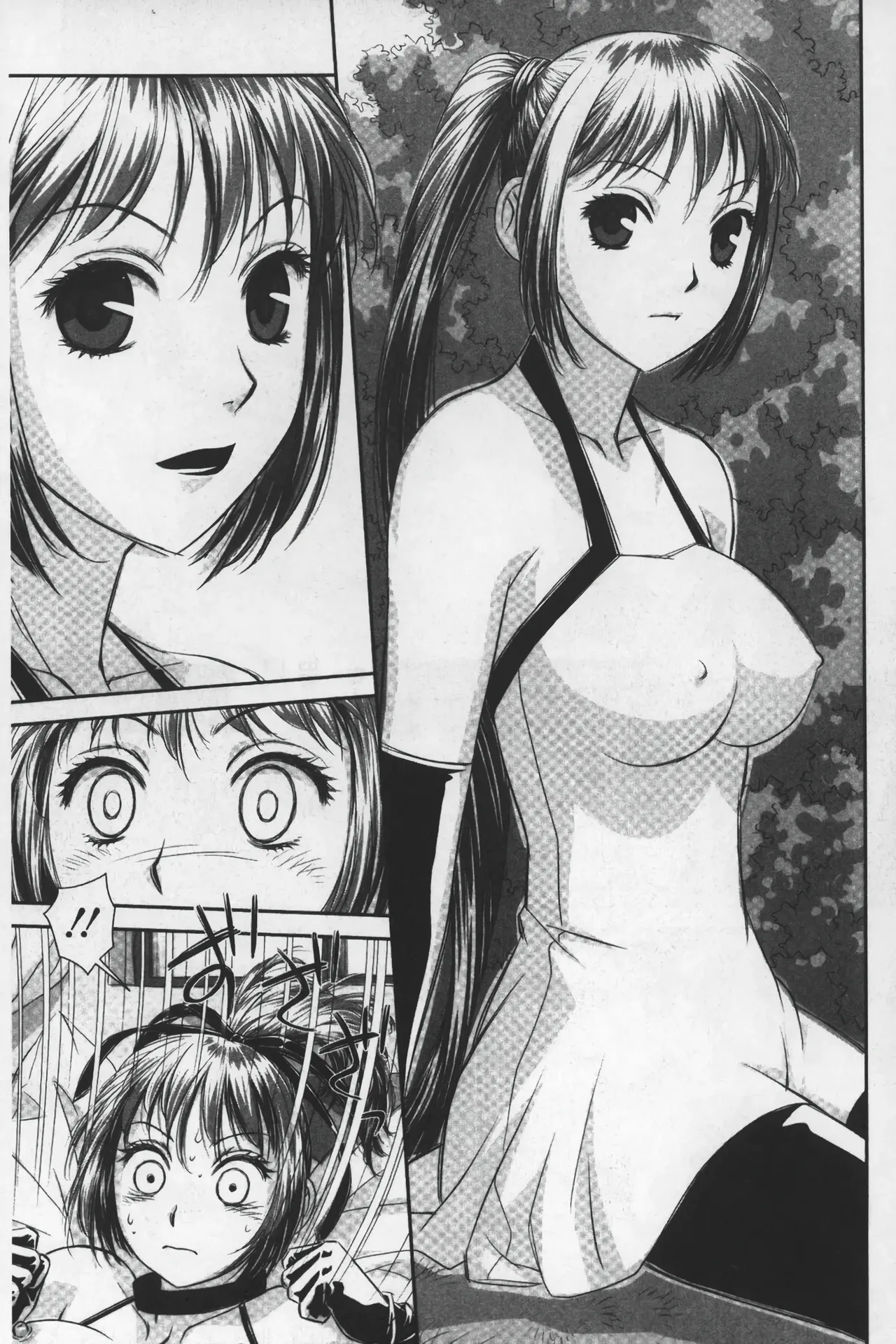 Ane My Sister+ | 姐姐 my sister+ page 156 - gloves thigh high boots hentai manga - read online free