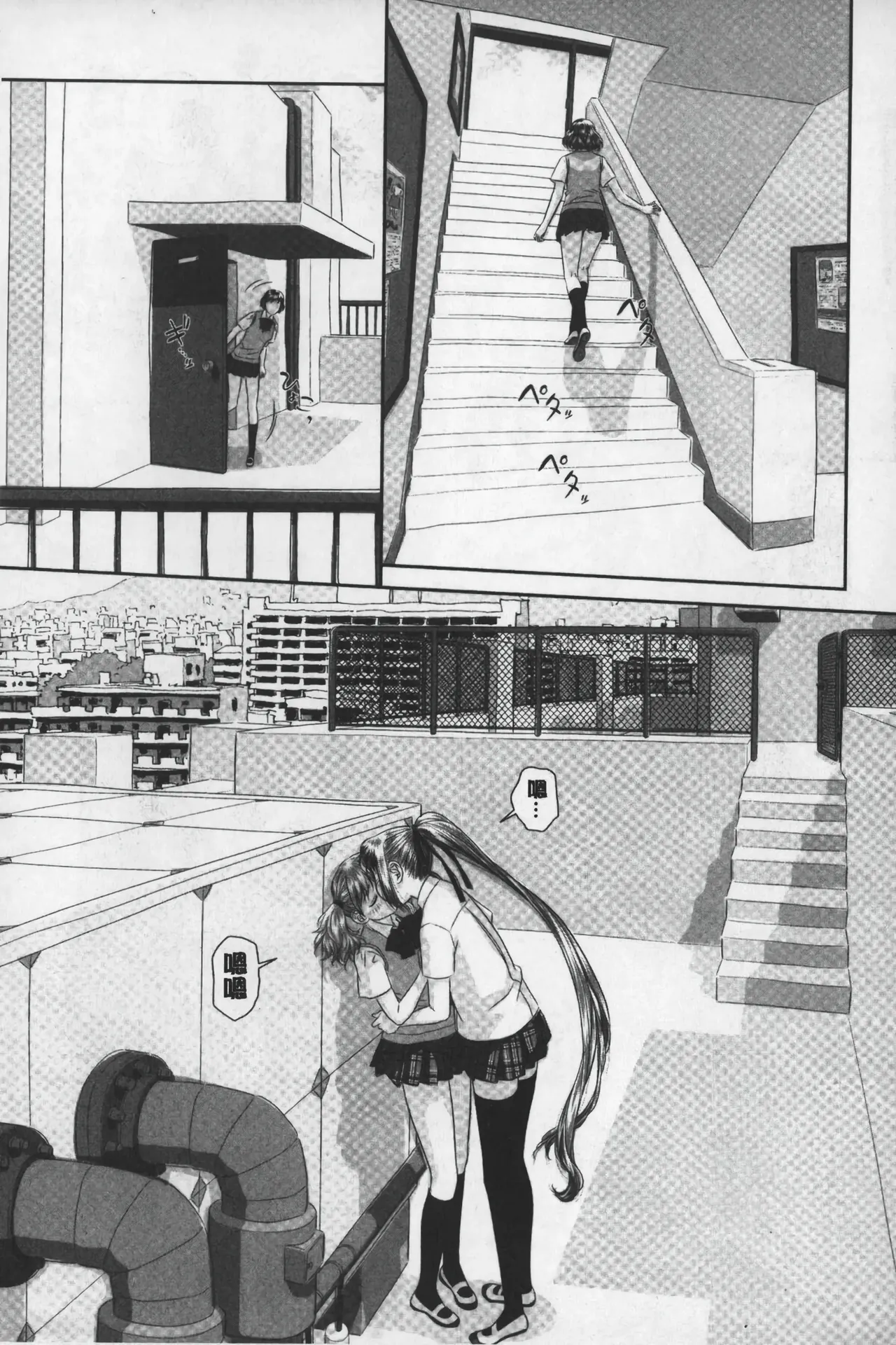 Ane My Sister+ | 姐姐 my sister+ page 198 - gloves thigh high boots hentai manga - read online free