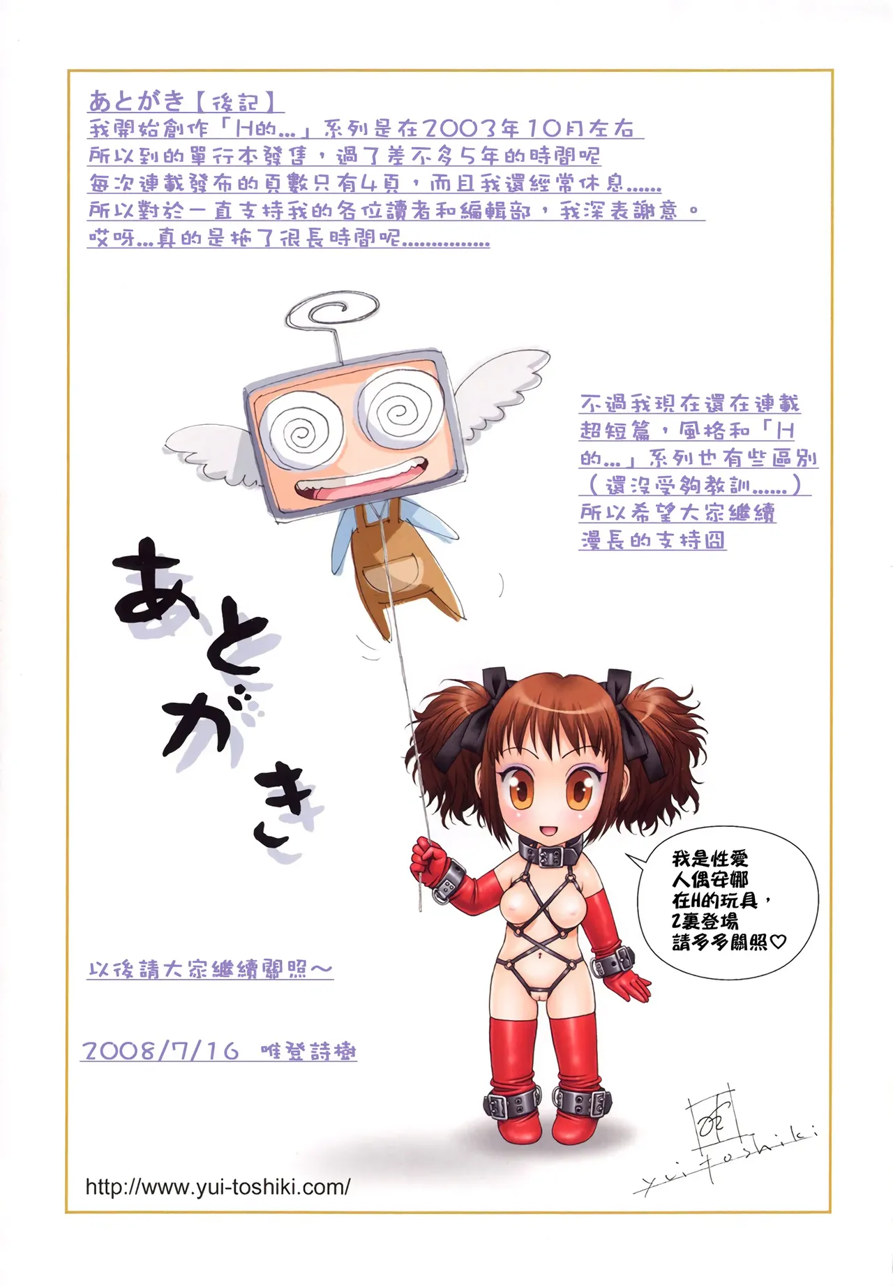 H na... page 129 - futanari group hentai manga - read online free