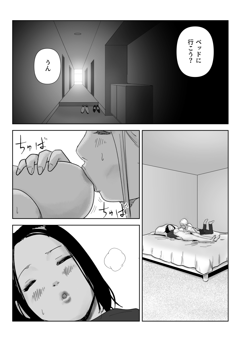 Eating the asses of sleeping girls page 32 original parody - yuri anal hentai manga - read online free