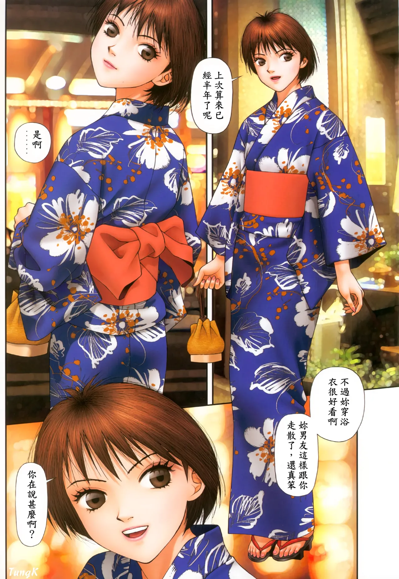 YuiShop 1-4 page 166 - bdsm forniphilia hentai manga - read online free