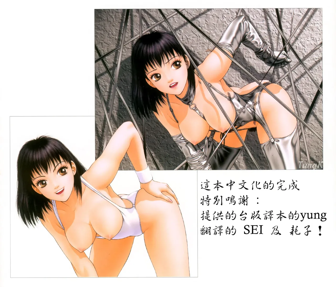 YuiShop 1-4 page 179 - bdsm forniphilia hentai manga - read online free