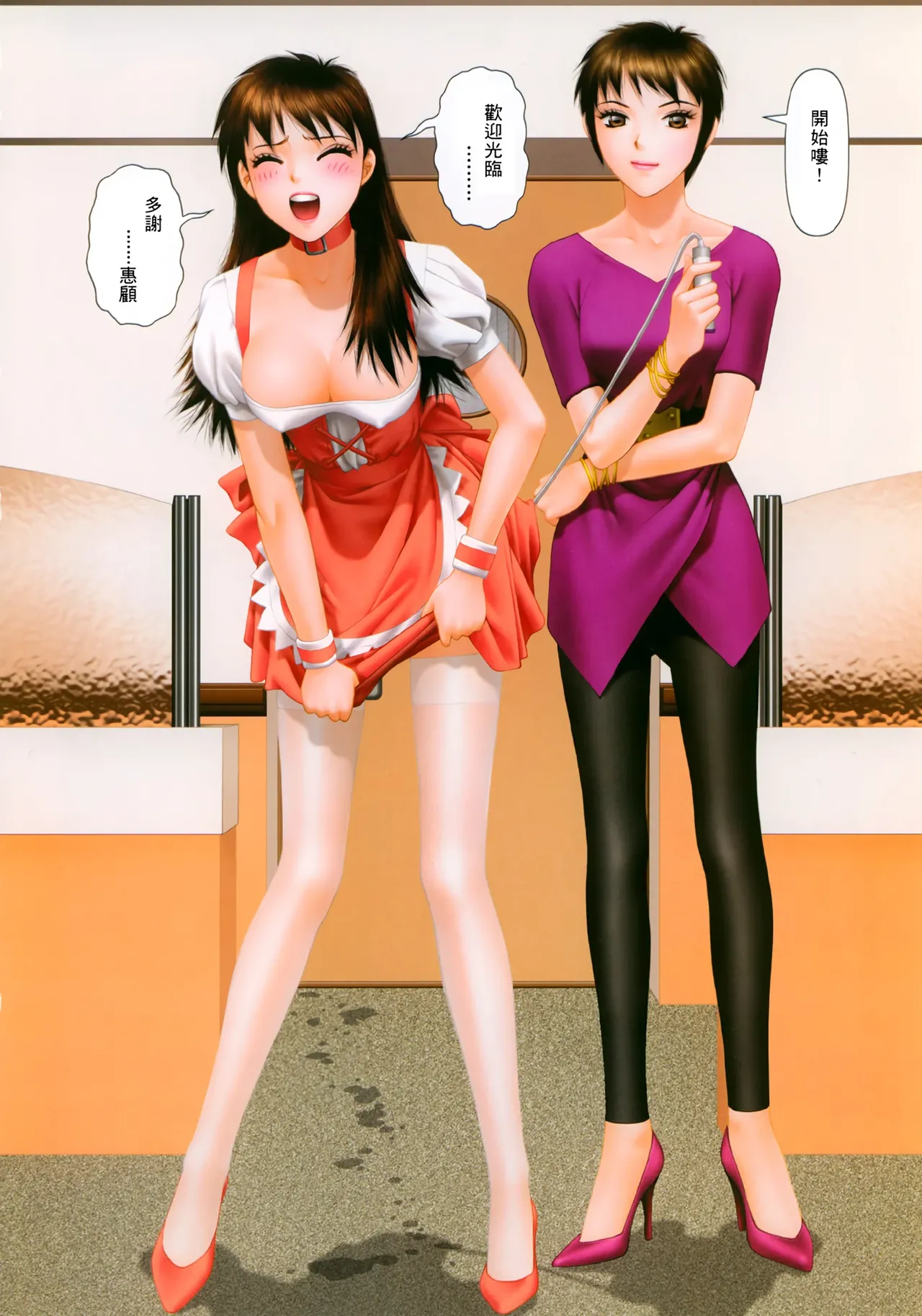 YuiShop 1-4 page 211 - full color thigh high boots hentai manga - read online free