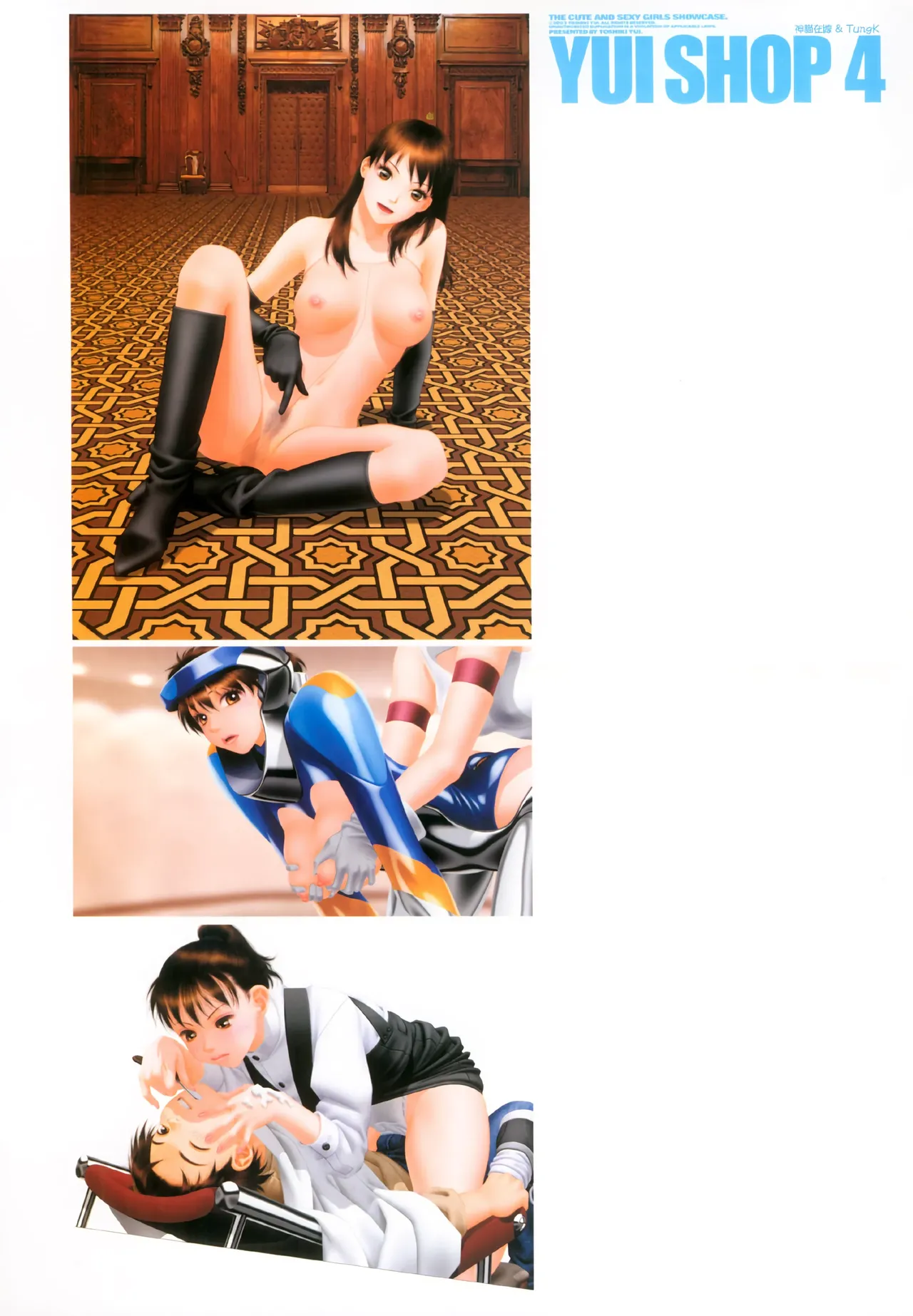 YuiShop 1-4 page 293 - bdsm forniphilia hentai manga - read online free