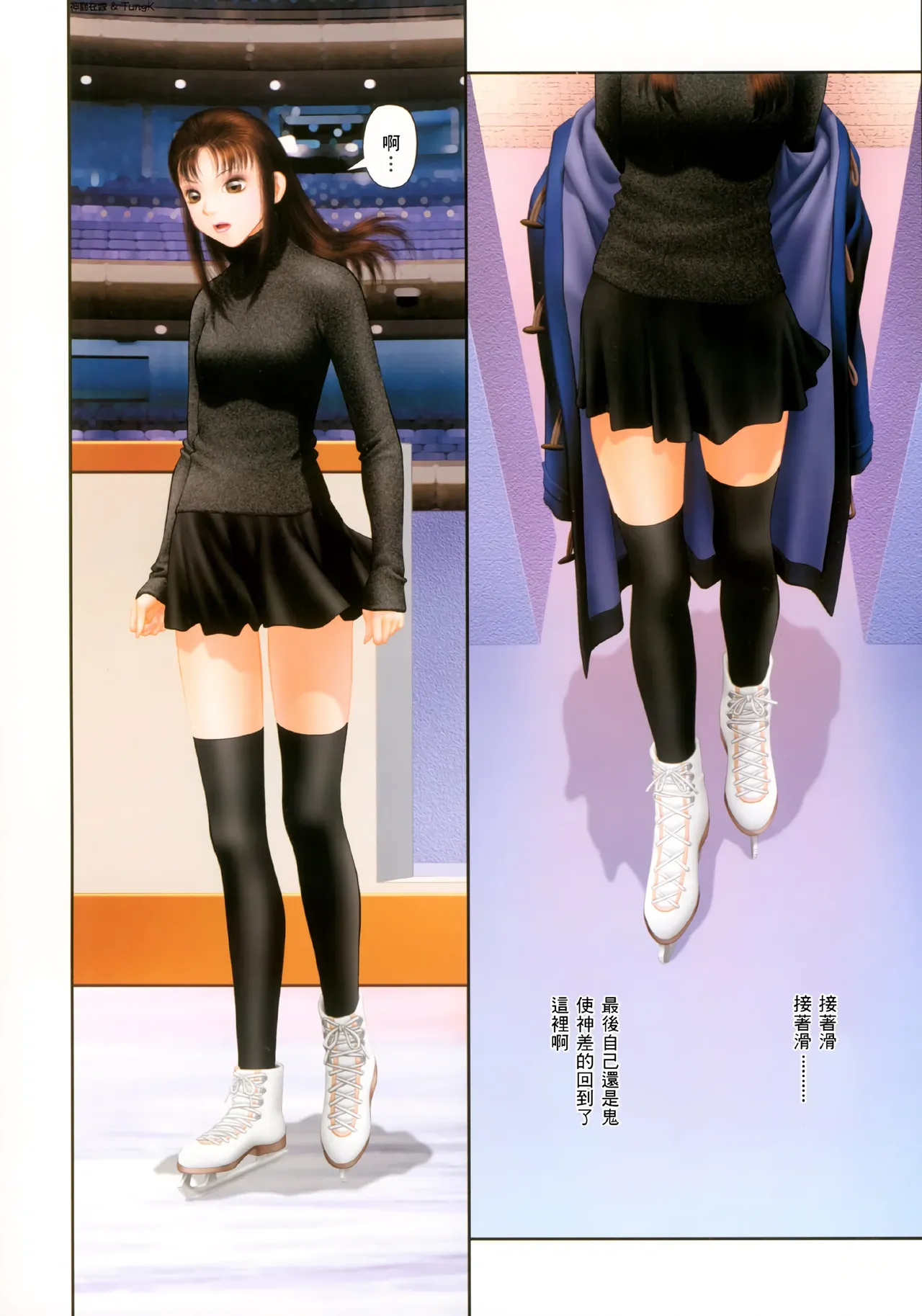 YuiShop 1-4 - Page 300