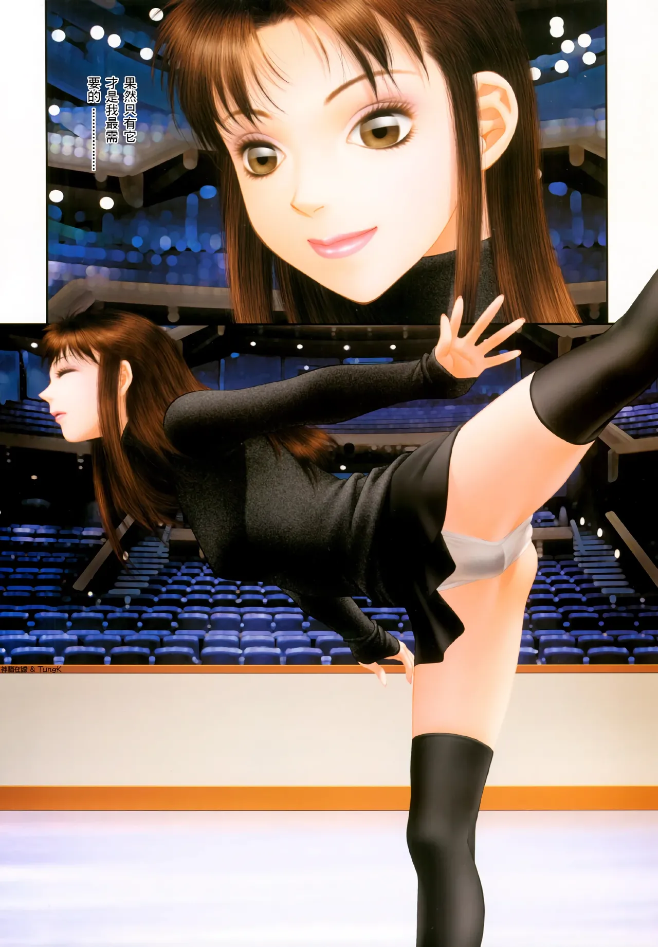 YuiShop 1-4 page 301 - full color thigh high boots hentai manga - read online free