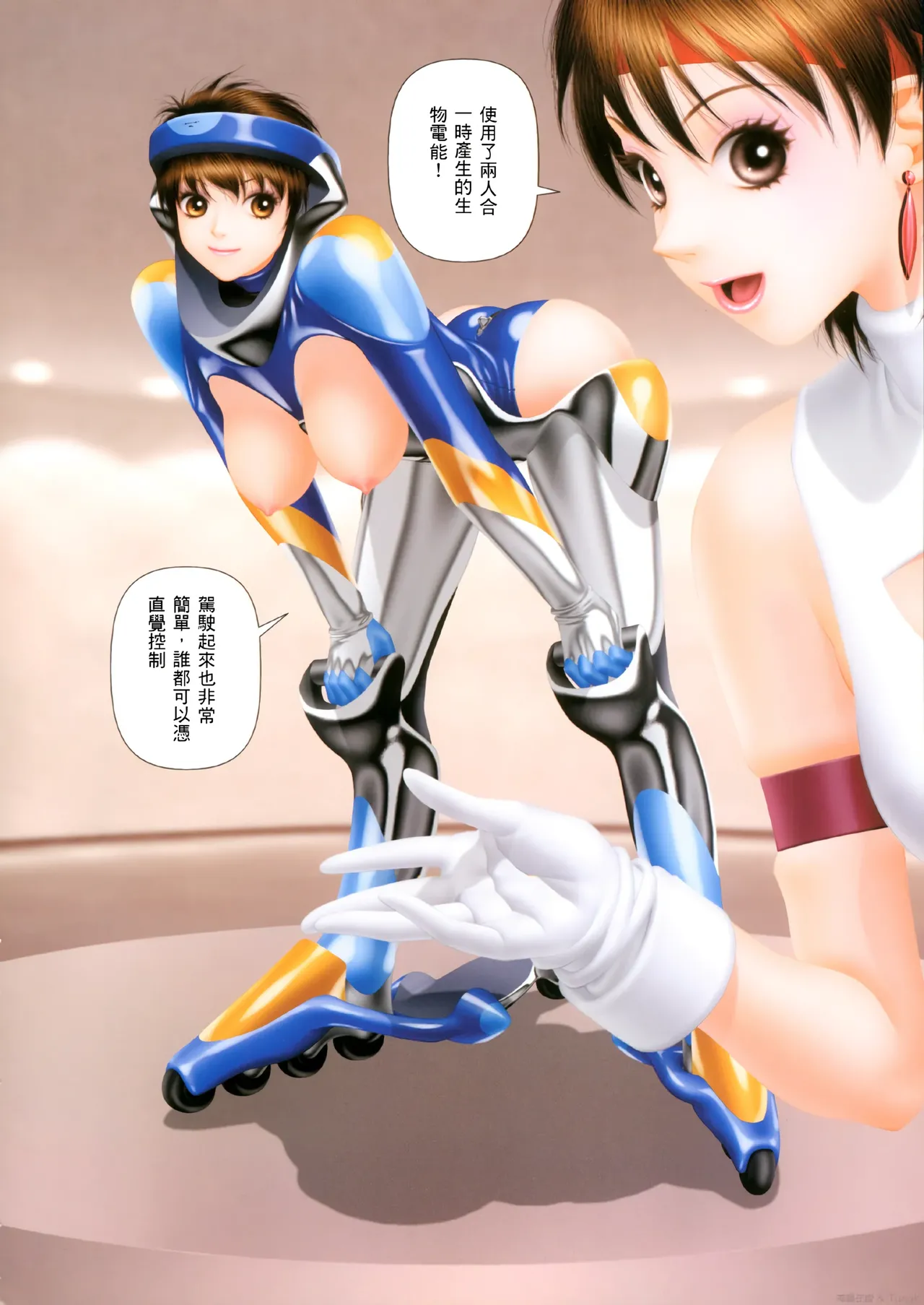 YuiShop 1-4 page 364 - bdsm forniphilia hentai manga - read online free
