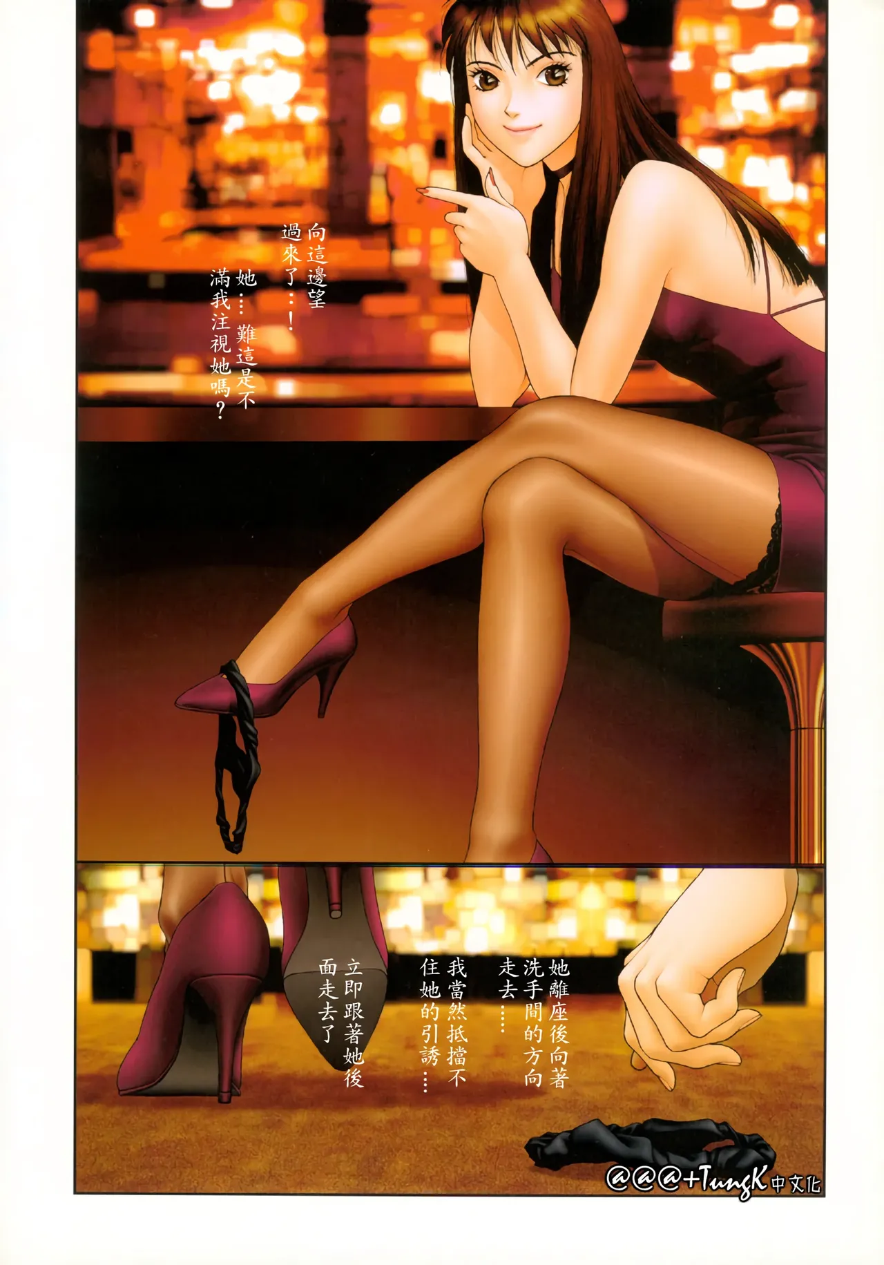 YuiShop 1-4 page 46 - full color thigh high boots hentai manga - read online free