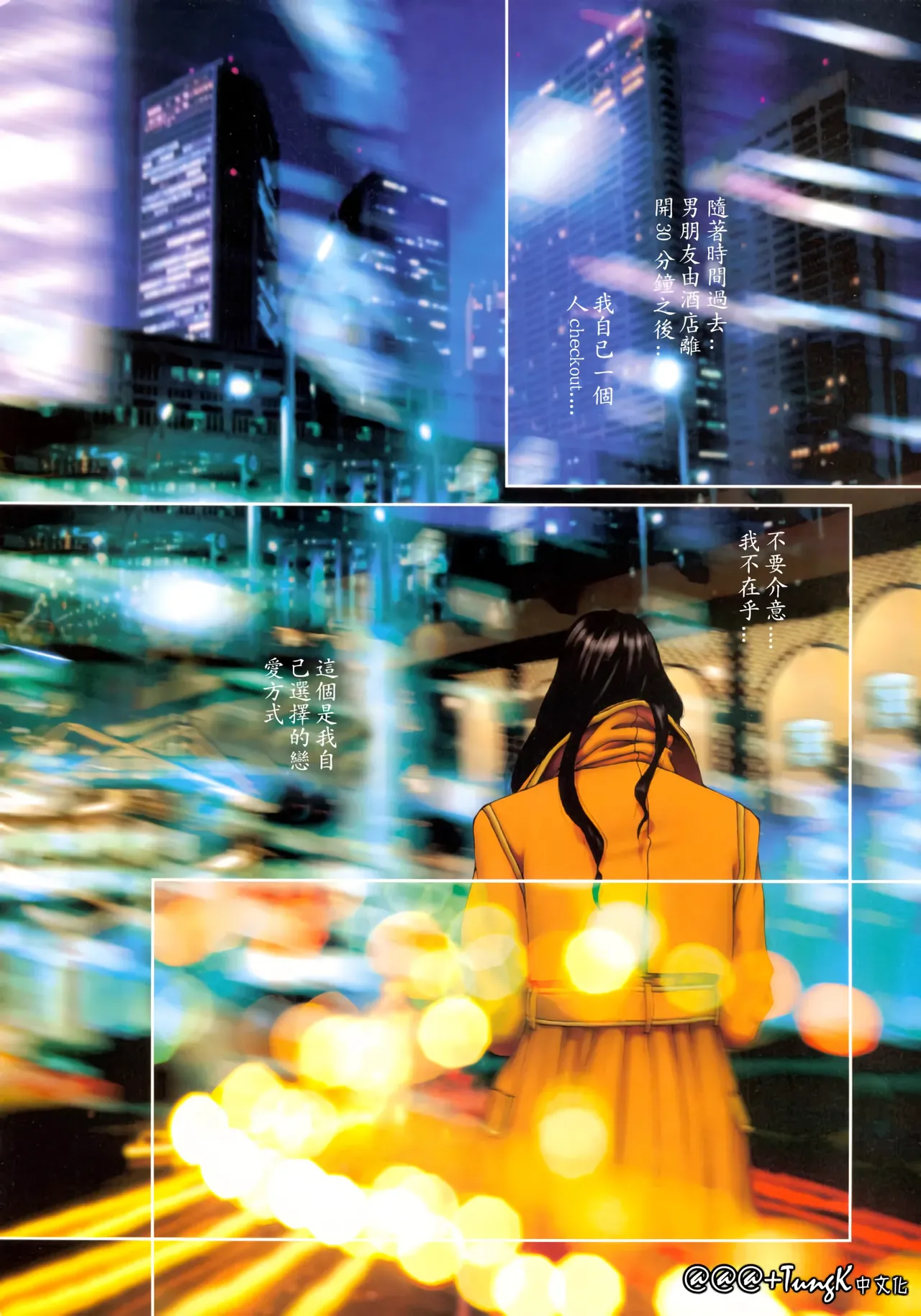 YuiShop 1-4 page 50 - bdsm forniphilia hentai manga - read online free