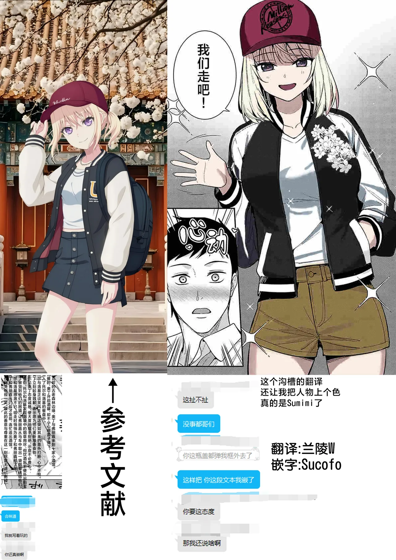 Haishu Soai | 杯酒相爱 page 30 - sole female sole male hentai manga - read online free