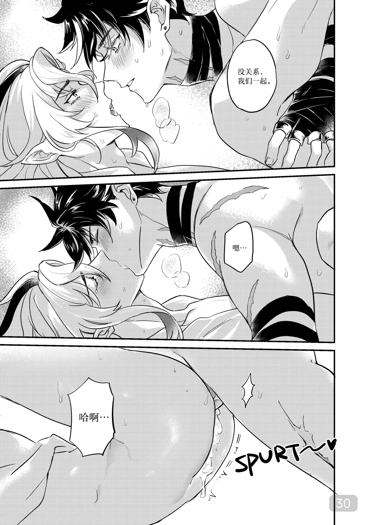 Hydrointoxication page 30 featuring wriothesley genshin impact parody - males only yaoi hentai manga - read online free