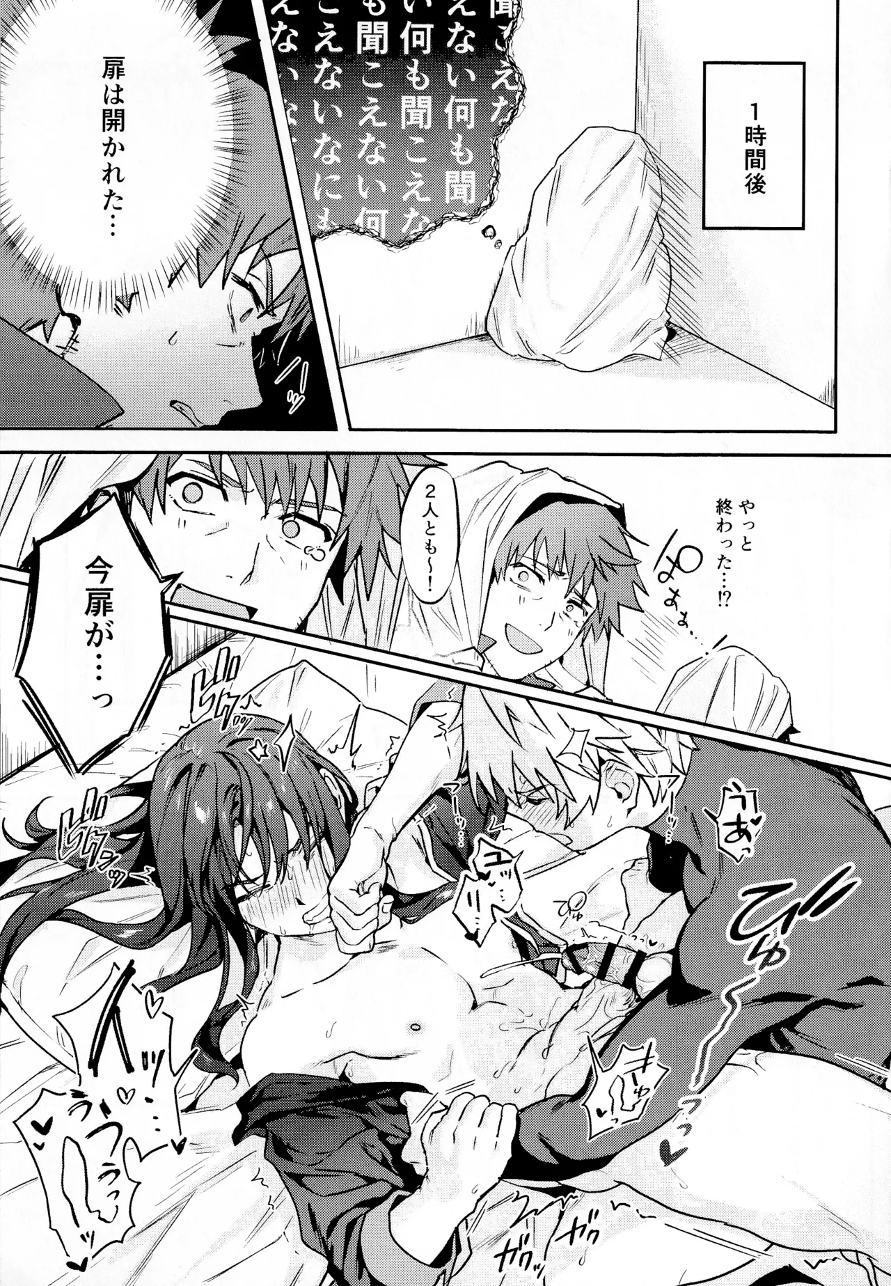 ×××× Shinaito de rarenai heya page 34 featuring raven tales of vesperia parody - nakadashi x-ray hentai manga - read online free