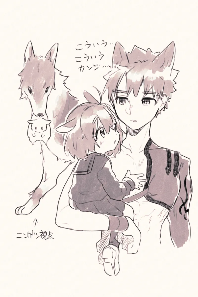 [Half-breed palo grandfather and[[escape 2 fate grand order ) - Page 9