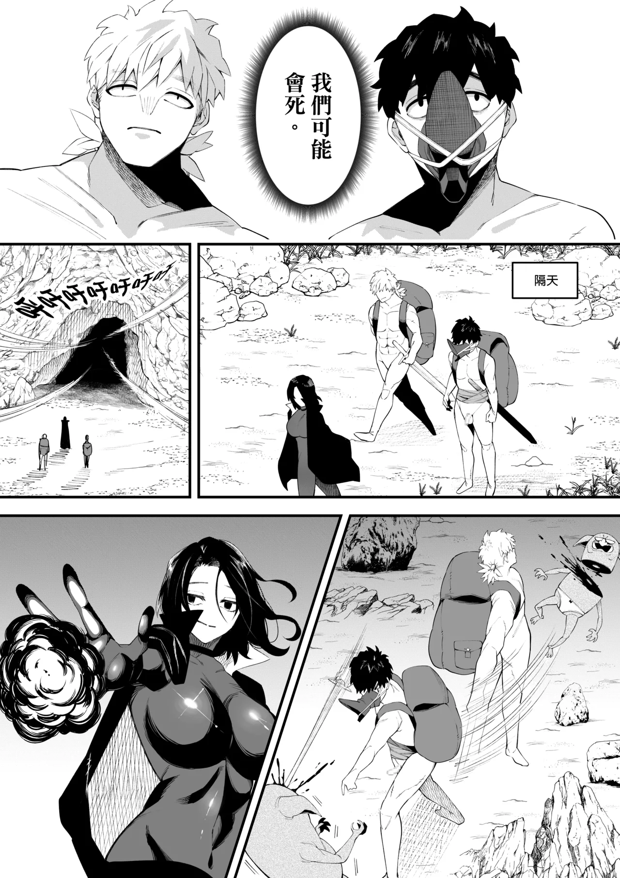 Yuuwaku no Majutsushi | 魅惑黑魔女2 page 13 original parody - smell big breasts hentai manga - read online free