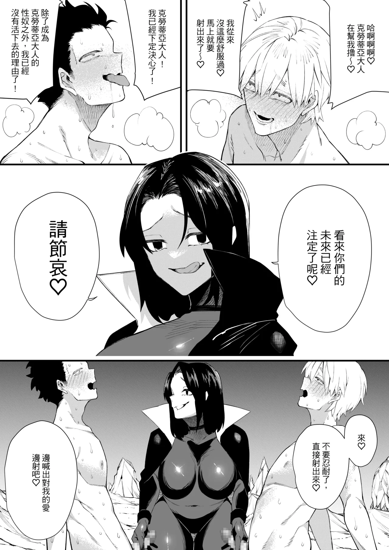 Yuuwaku no Majutsushi | 魅惑黑魔女2 page 21 original parody - smell big breasts hentai manga - read online free