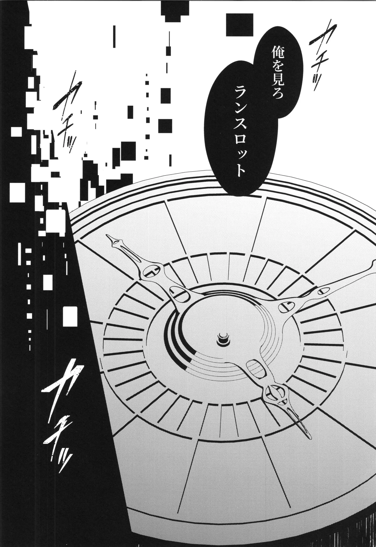 ICE BLUE EYES page 23 featuring percival granblue fantasy parody - metal armor anal hentai manga - read online free