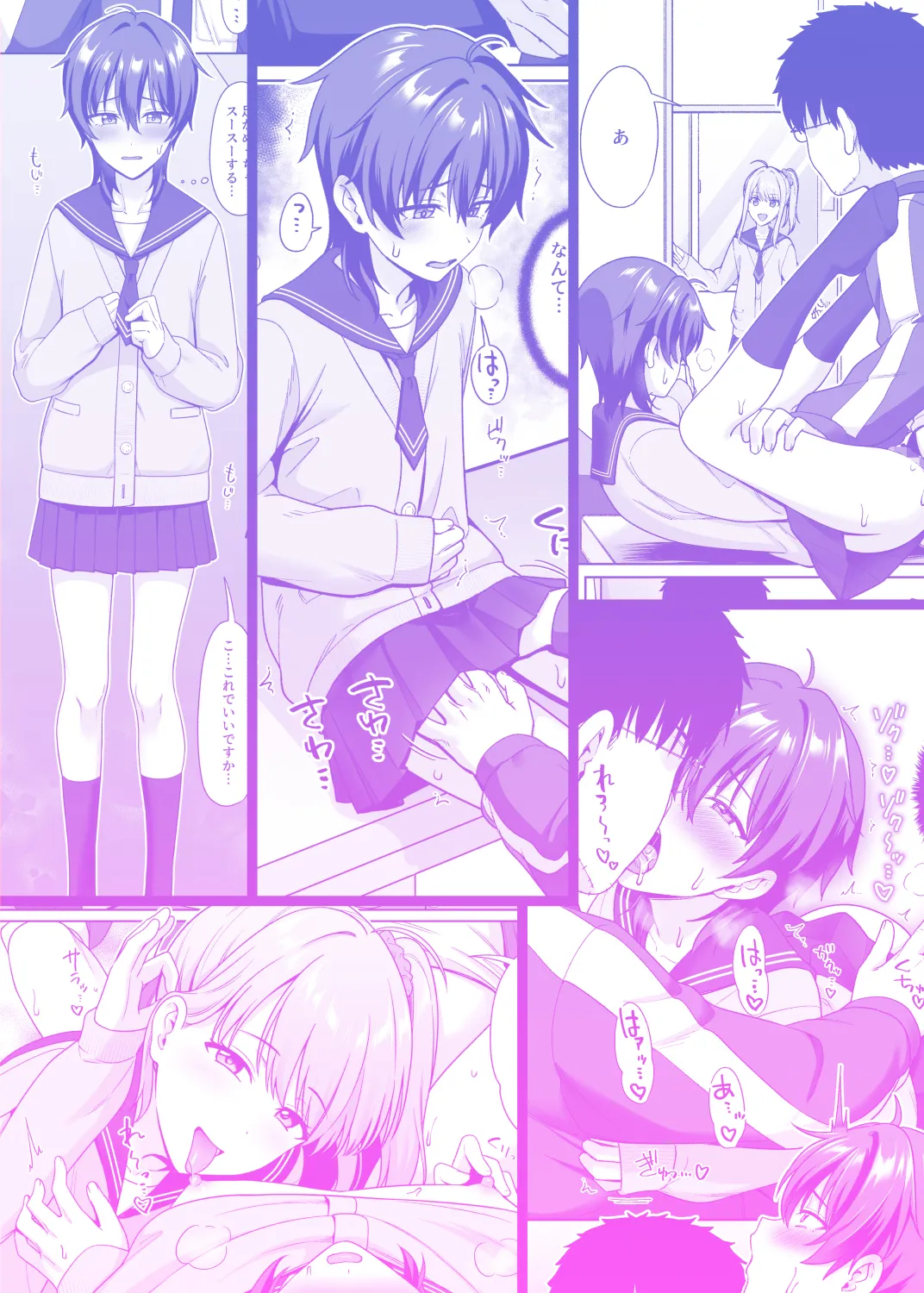 Danshikou de Ore Dake Josou no Class 1 page 33 original parody - group glasses hentai manga - read online free