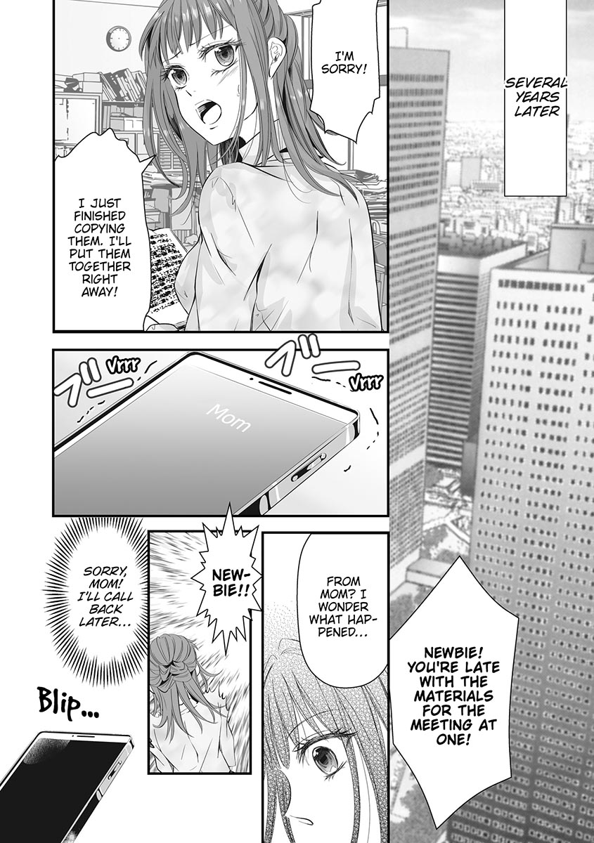 Misometa Ano Musume o Okasu made | Until I Can Claim Her page 9 original parody - sole female sole male hentai manga - read online free