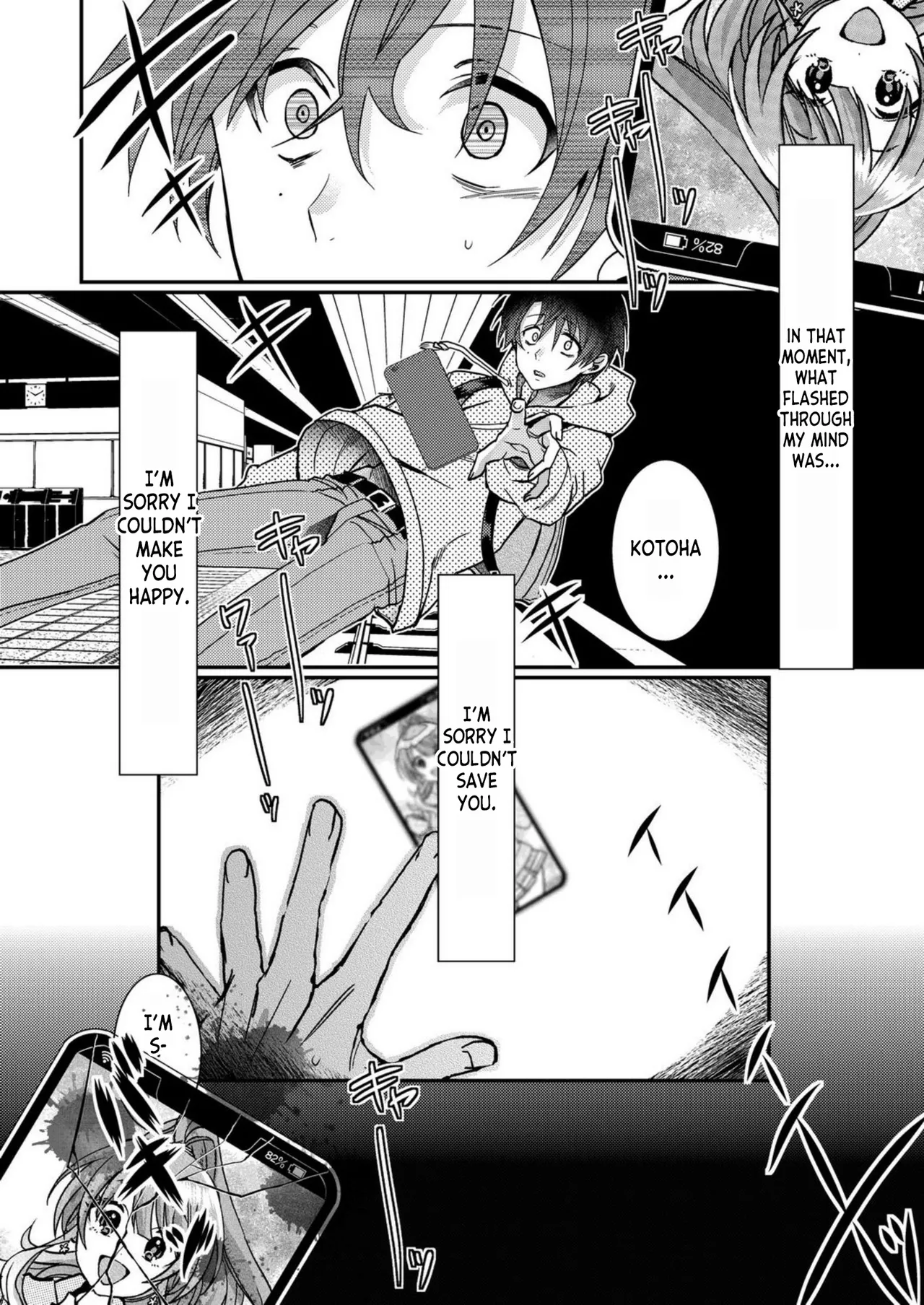 Eroge Sekai ni Tensei Shita ore ga, Oshi e no ai de Netorare Hiroin o Shiawaseni Suru. ch.1-8 - Page 16