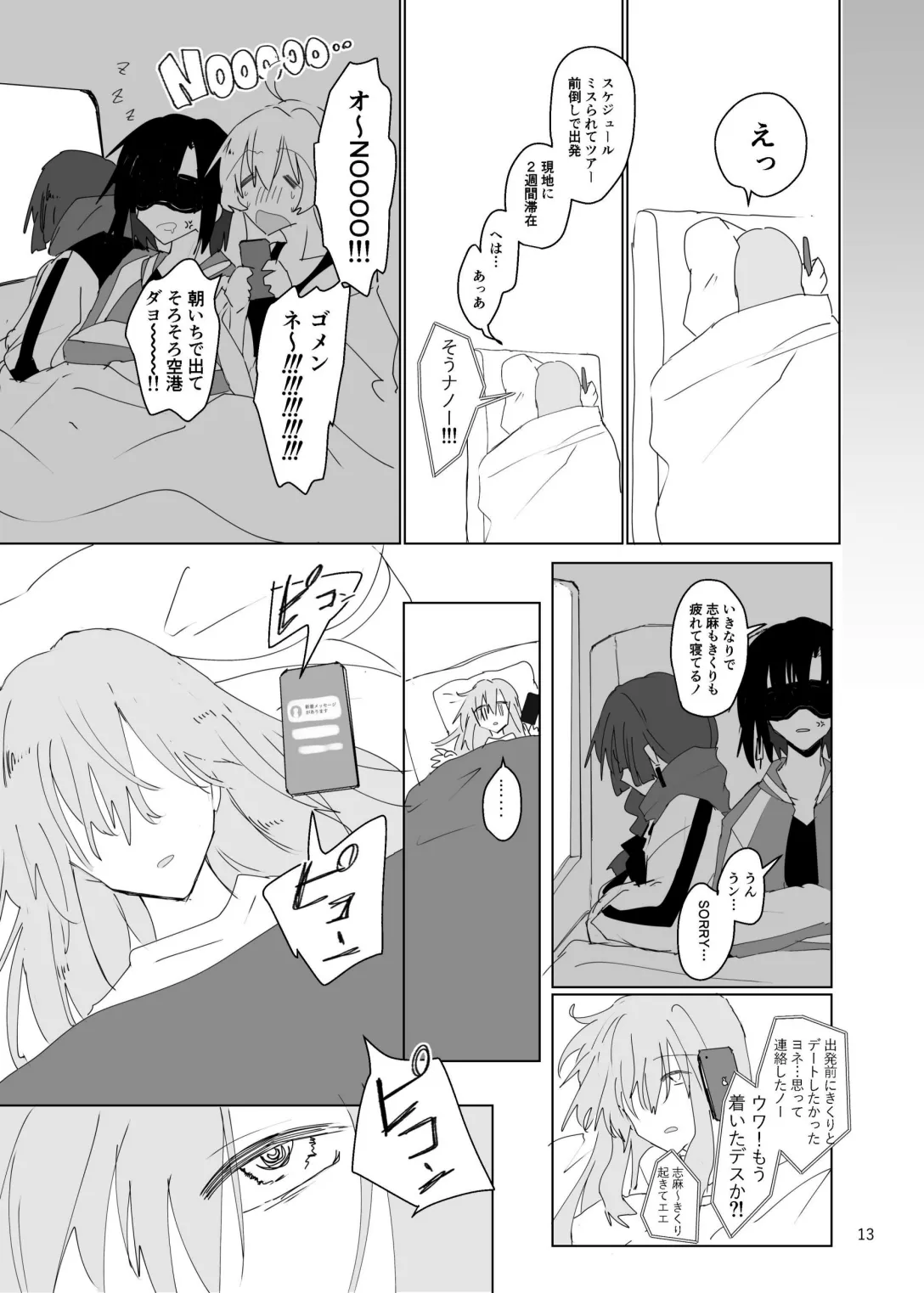 Pink medicine page 14 featuring kikuri hiroi bocchi the rock parody - yuri females only hentai manga - read online free