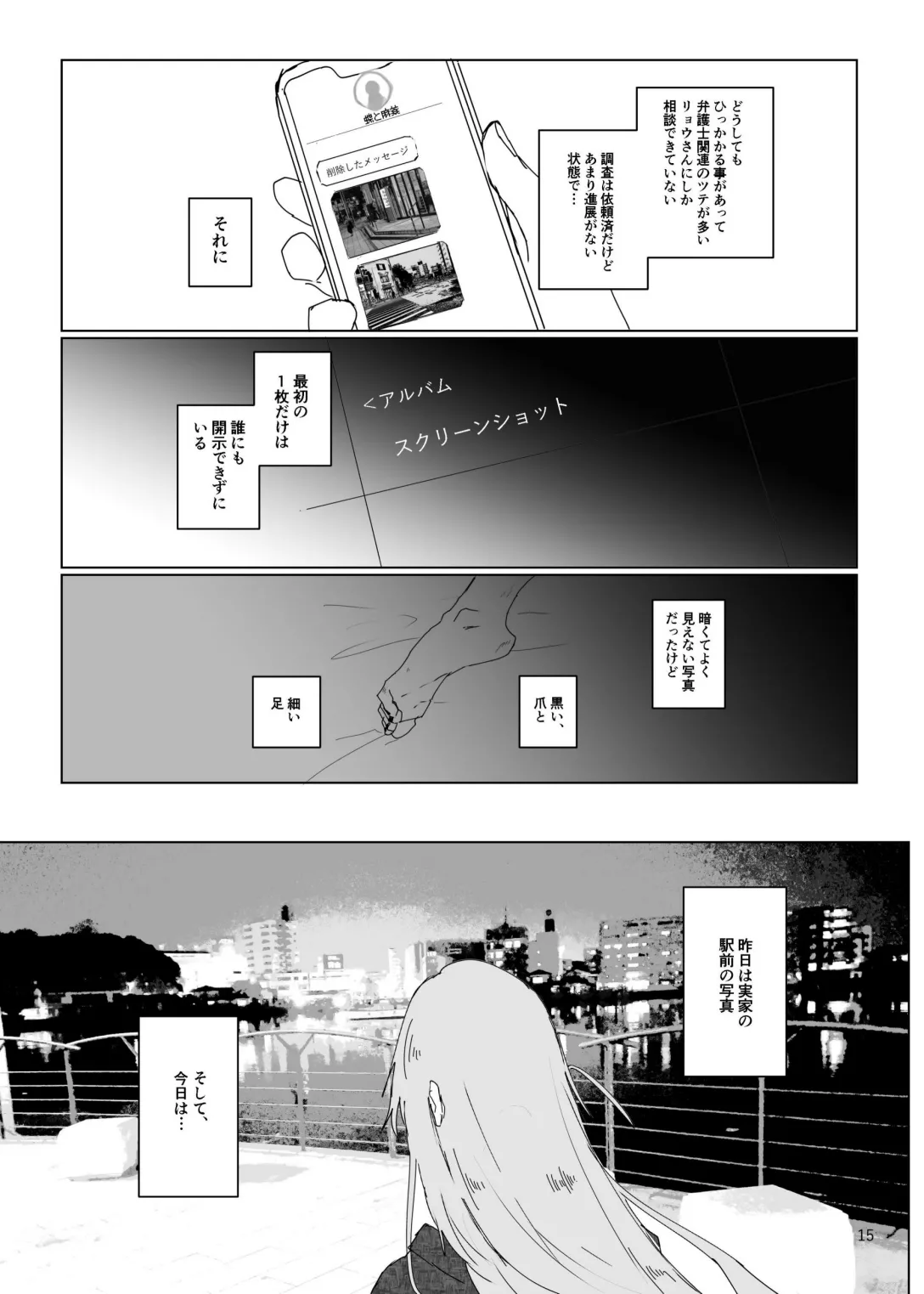 Pink medicine page 16 featuring kikuri hiroi bocchi the rock parody - yuri females only hentai manga - read online free