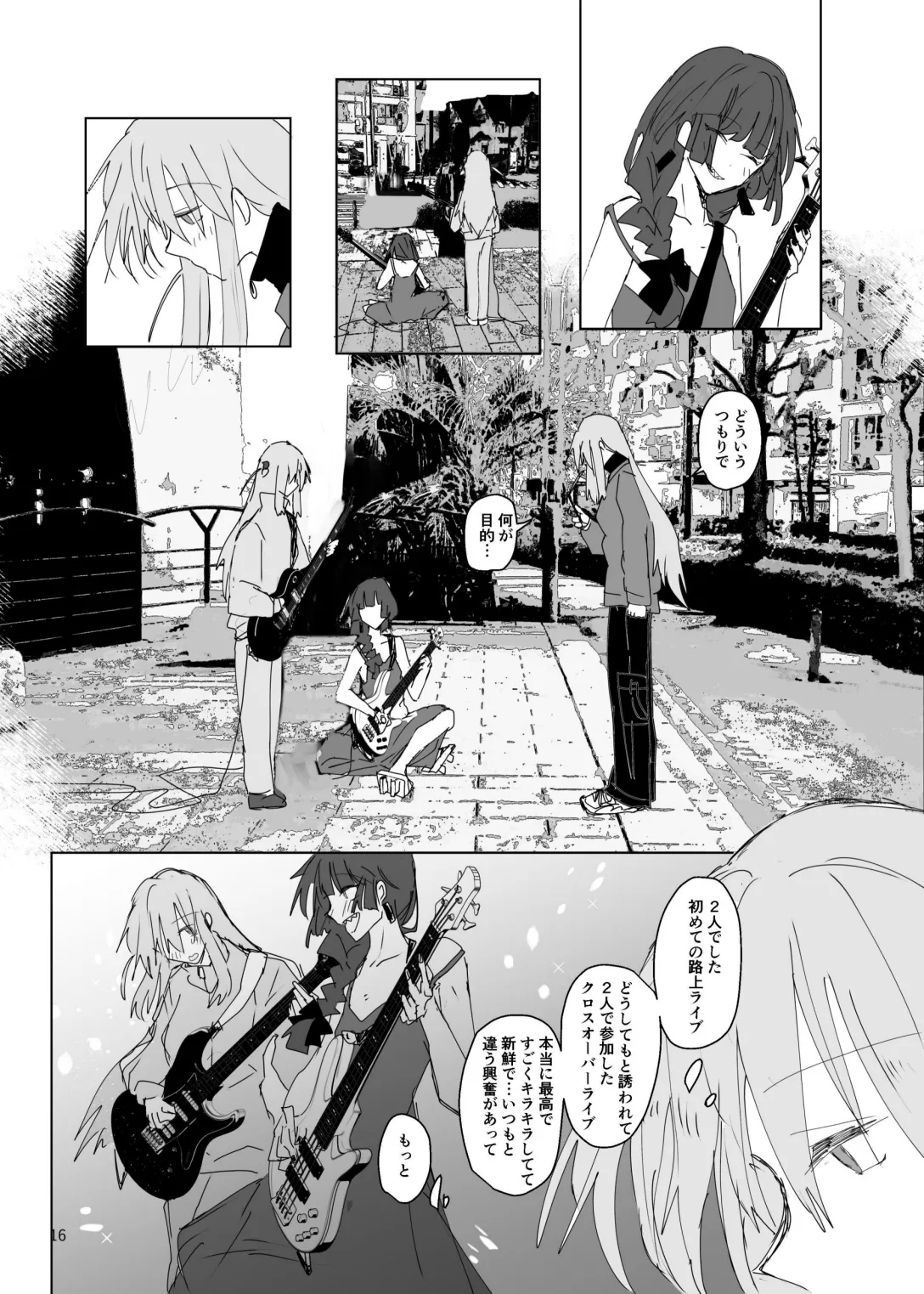 Pink medicine page 17 featuring hitori gotou bocchi the rock parody - females only sex toys hentai manga - read online free