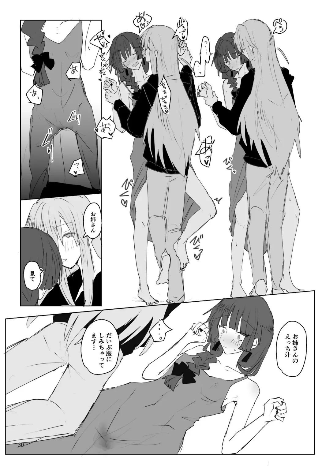 Pink medicine page 31 featuring hitori gotou bocchi the rock parody - females only sex toys hentai manga - read online free