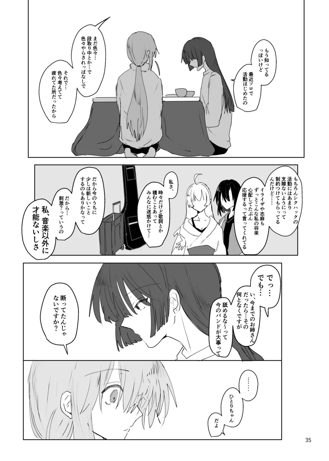 Pink medicine page 36 featuring kikuri hiroi bocchi the rock parody - yuri females only hentai manga - read online free