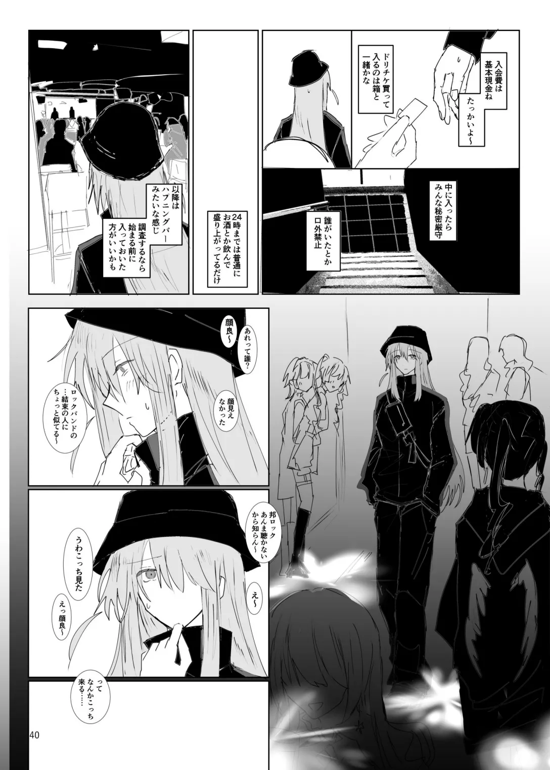 Pink medicine page 41 featuring kikuri hiroi bocchi the rock parody - yuri females only hentai manga - read online free