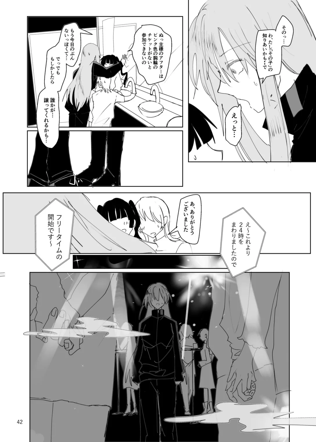 Pink medicine page 43 featuring kikuri hiroi bocchi the rock parody - yuri females only hentai manga - read online free