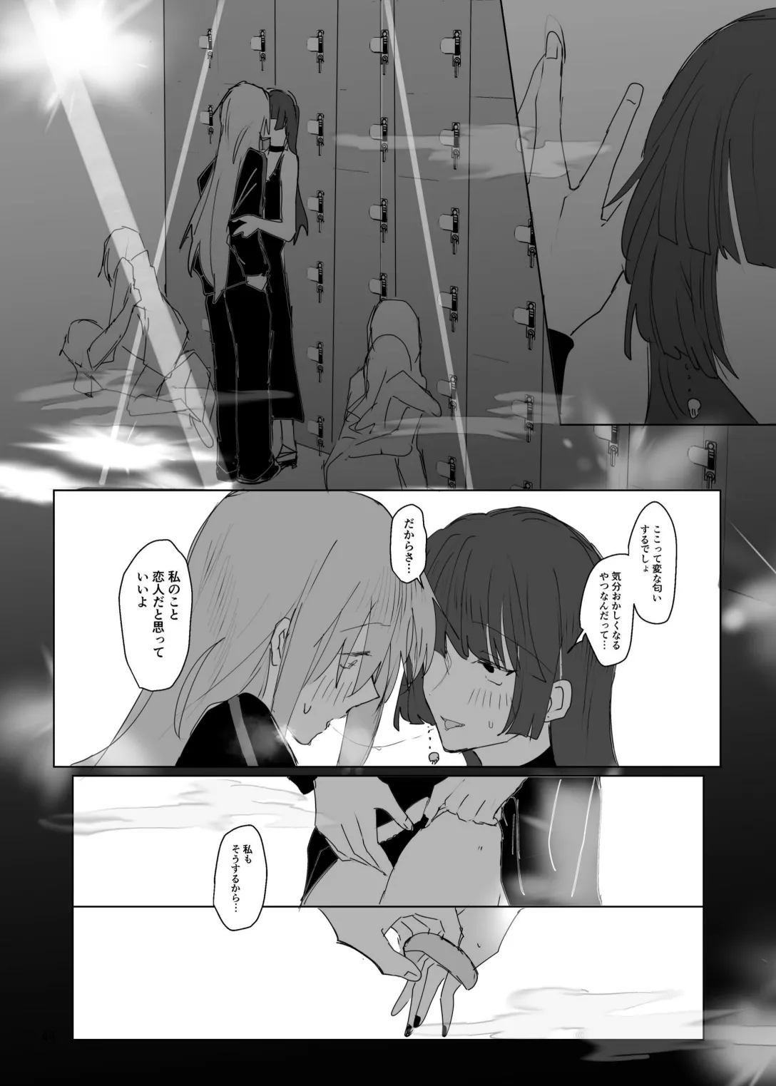 Pink medicine page 45 featuring kikuri hiroi bocchi the rock parody - yuri females only hentai manga - read online free