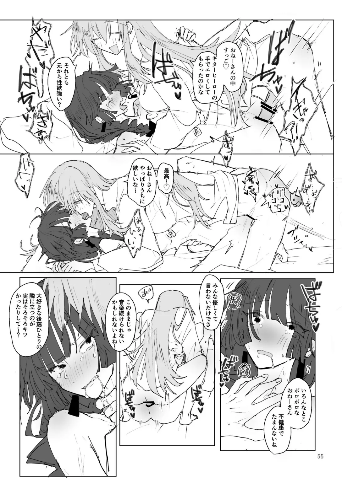 Pink medicine page 56 featuring kikuri hiroi bocchi the rock parody - yuri females only hentai manga - read online free